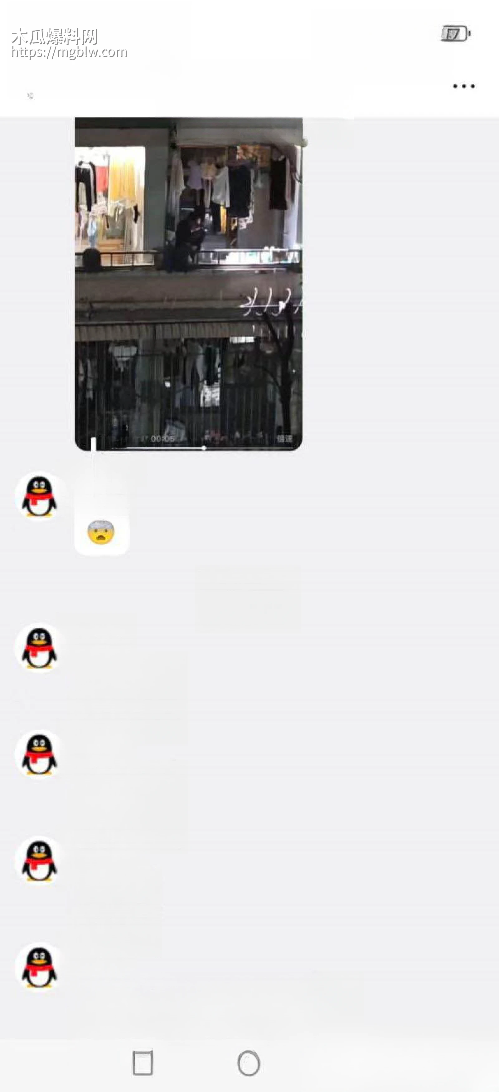 三峡大学女寝猥亵惊魂 11