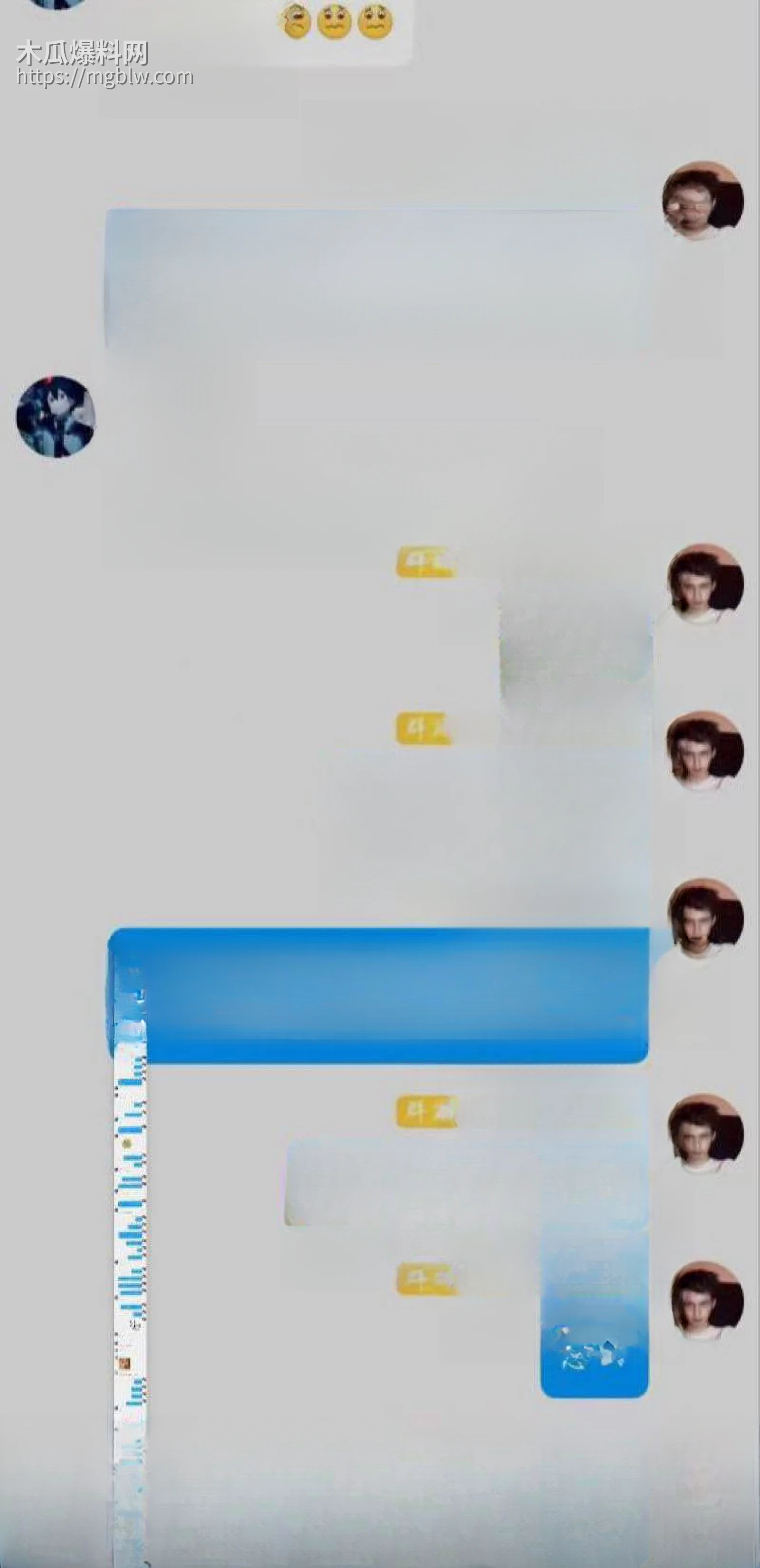 三峡大学女寝猥亵惊魂 12