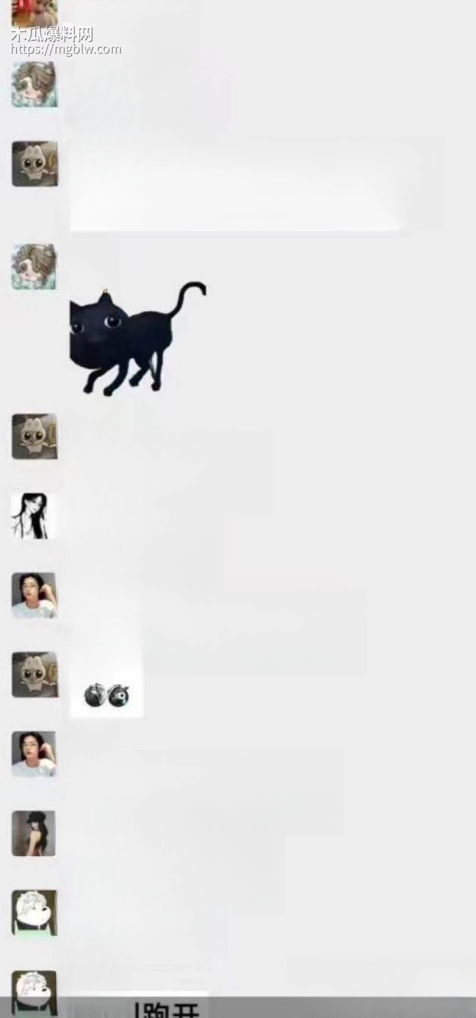 三峡大学女寝猥亵惊魂 26