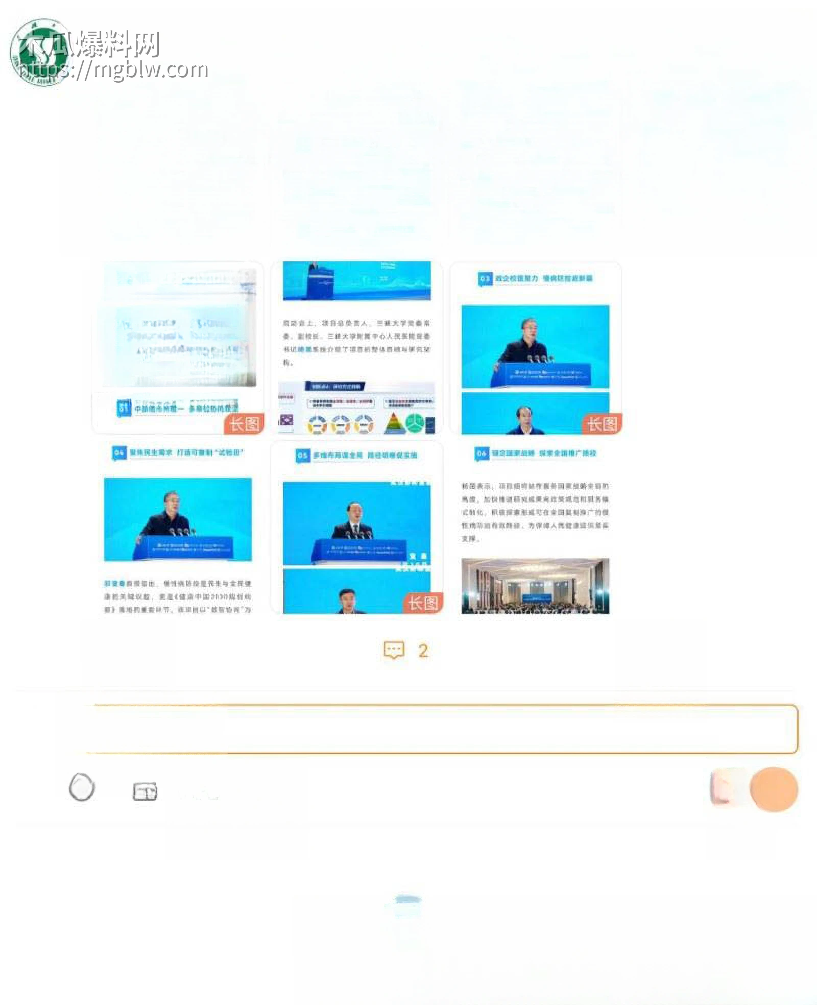 三峡大学女寝猥亵惊魂 35