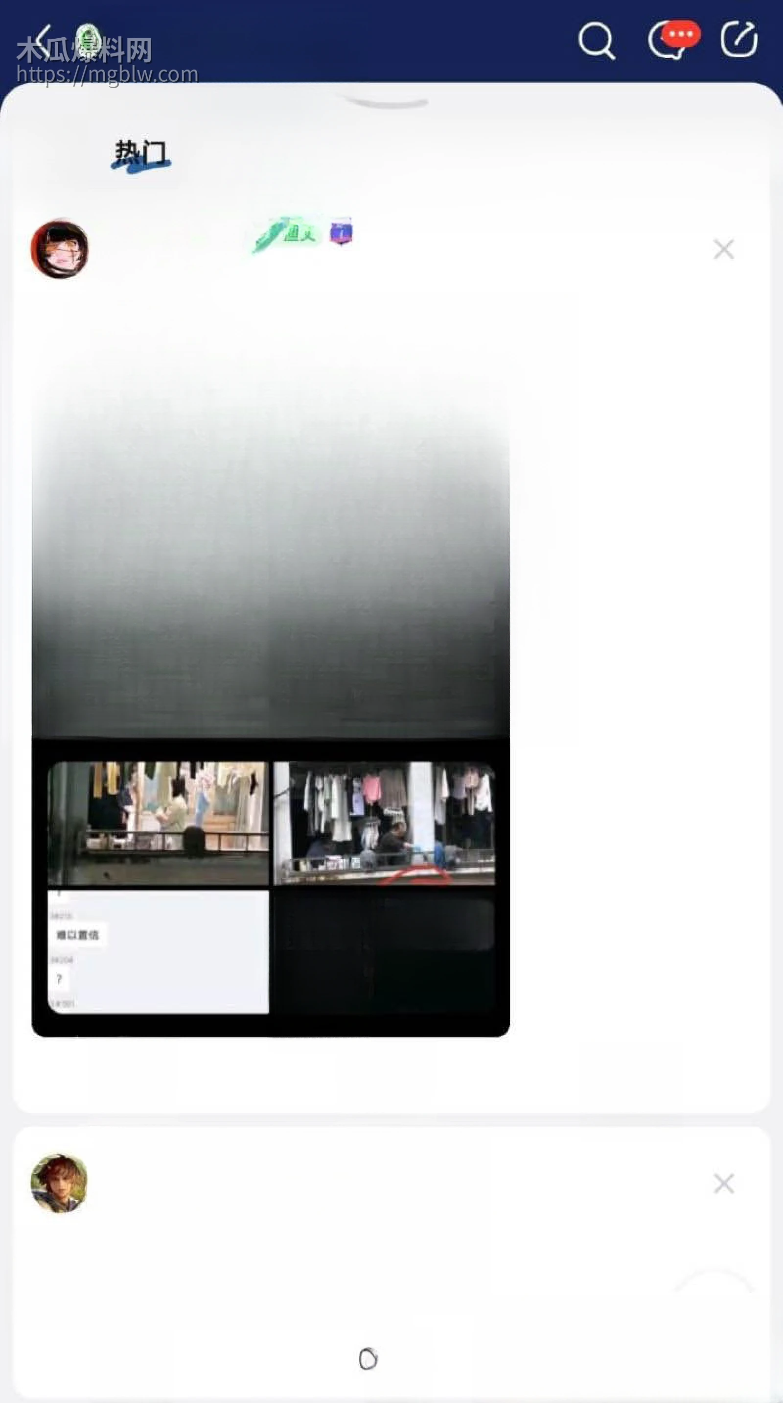 三峡大学女寝猥亵惊魂 39