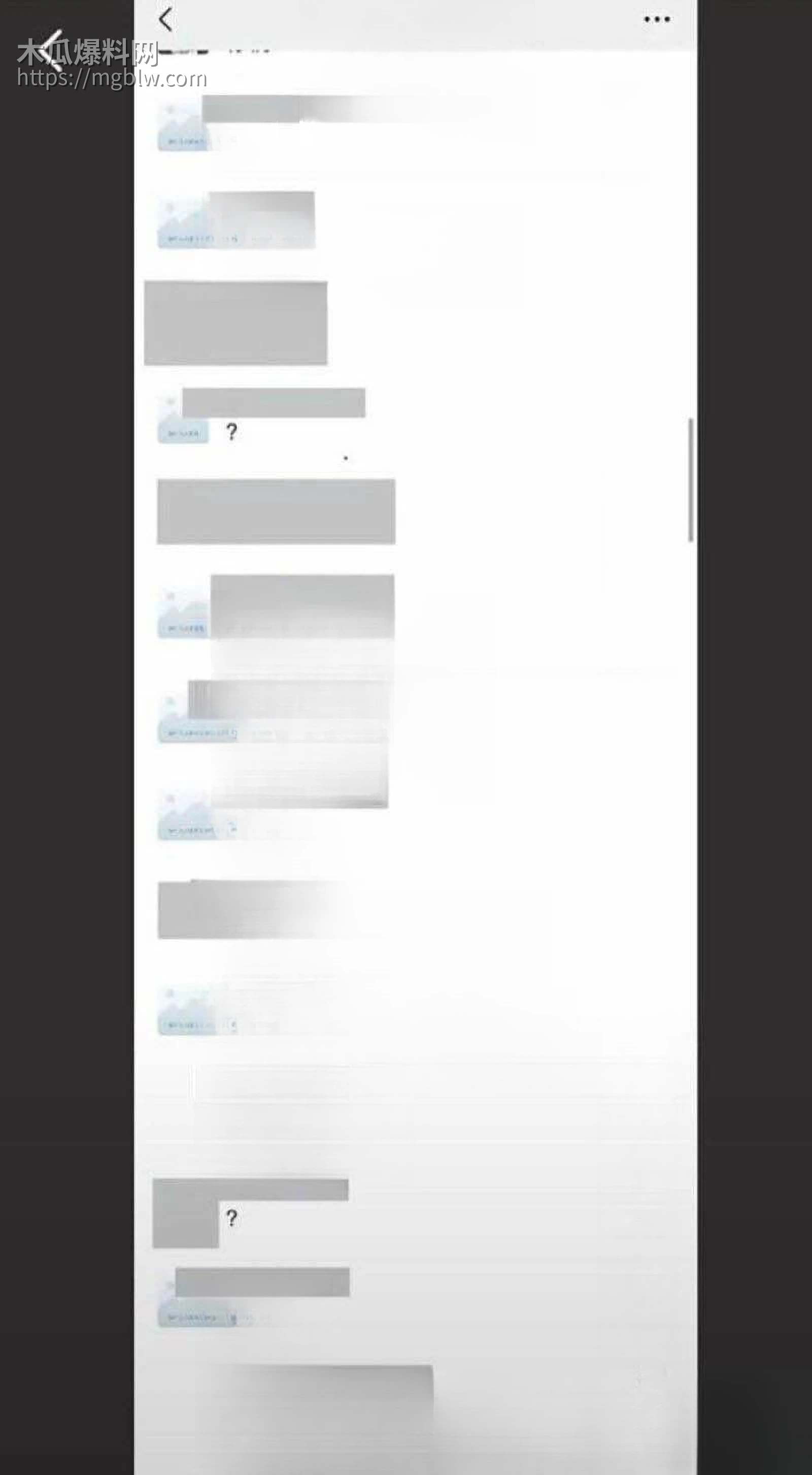 三峡大学女寝猥亵惊魂 42