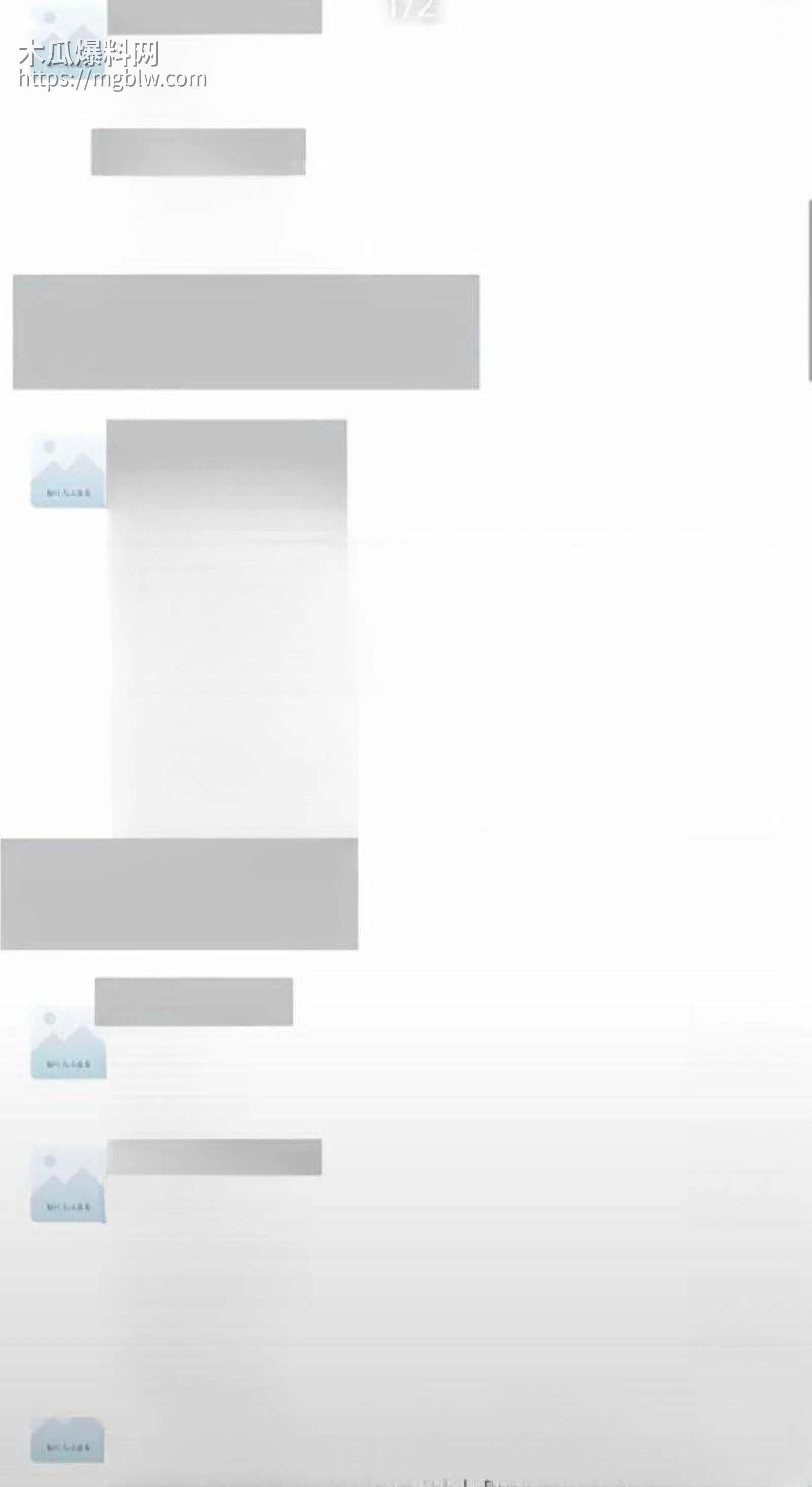 三峡大学女寝猥亵惊魂 43