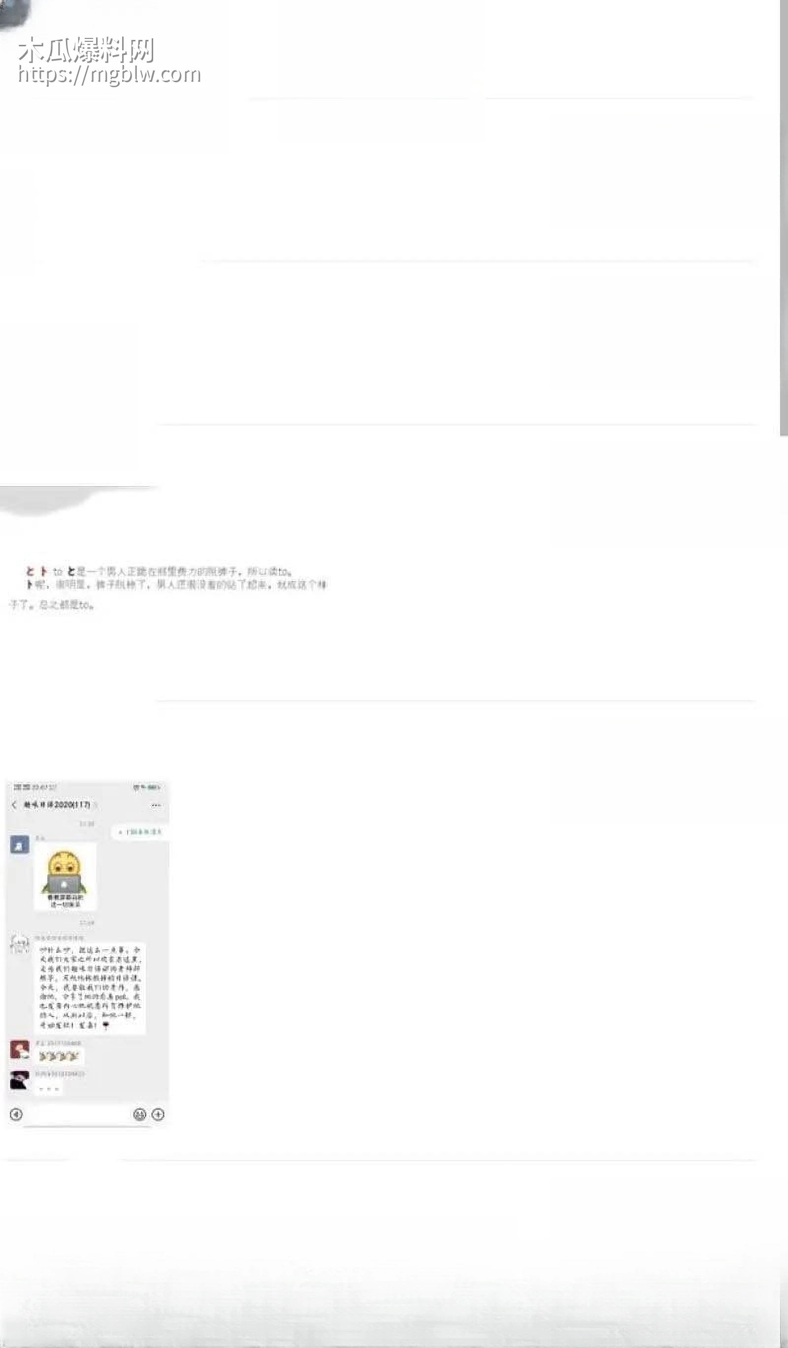 三峡大学女寝猥亵惊魂 46