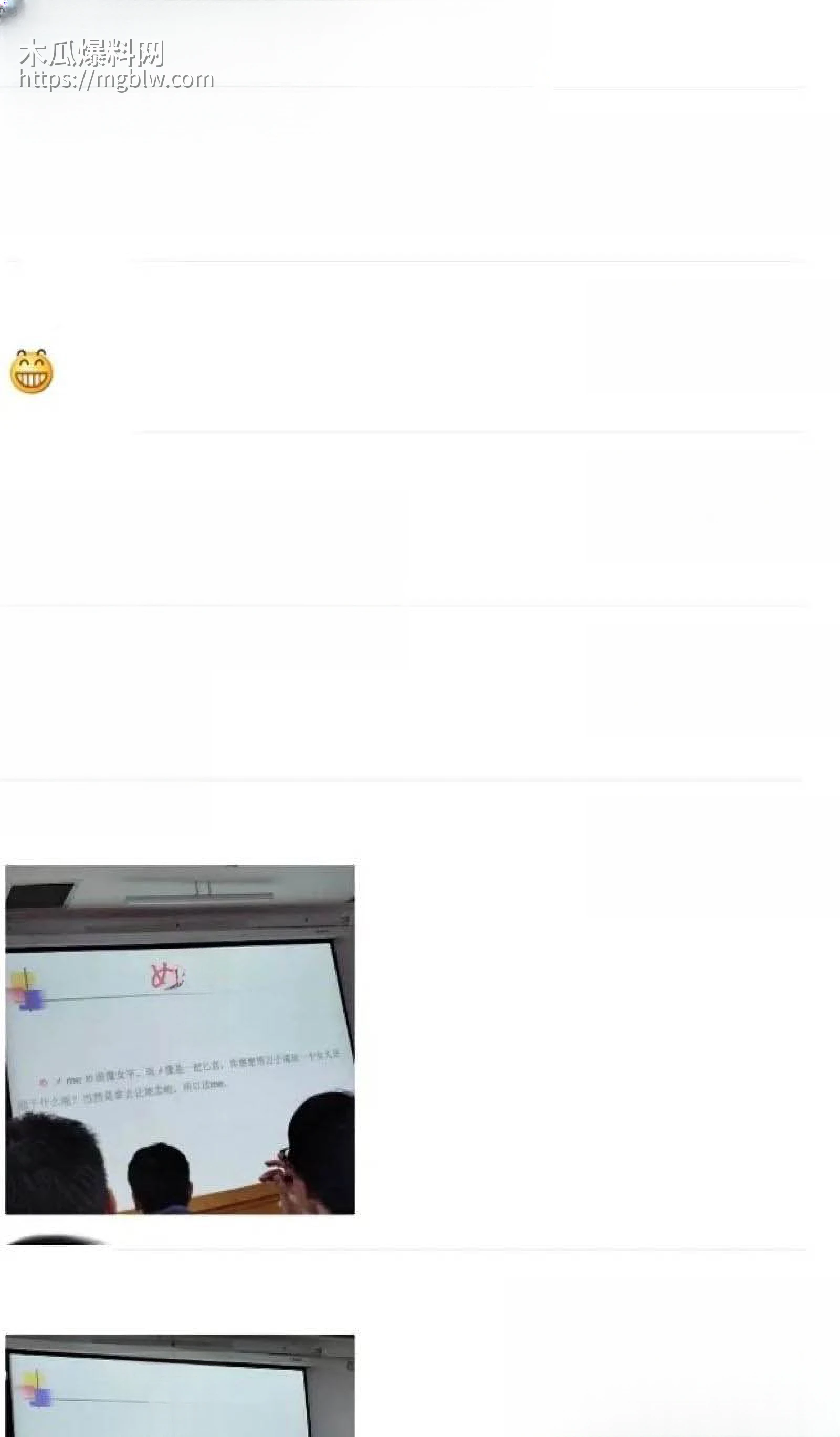 三峡大学女寝猥亵惊魂 48