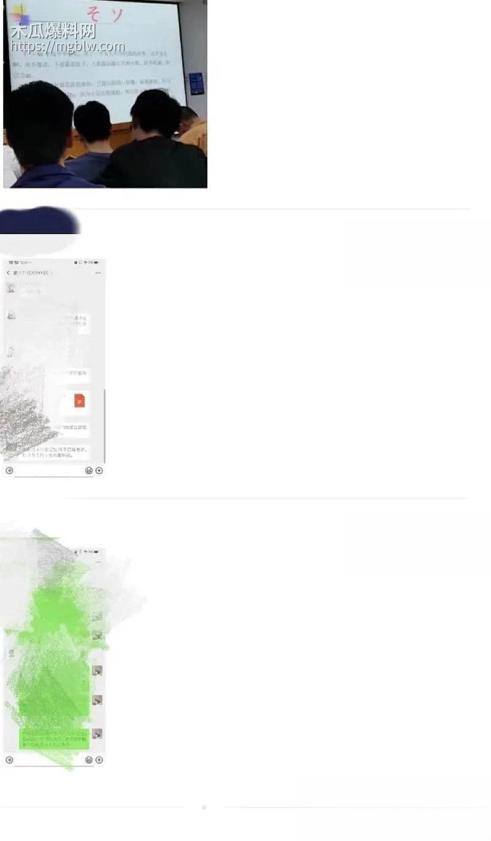 三峡大学女寝猥亵惊魂 49