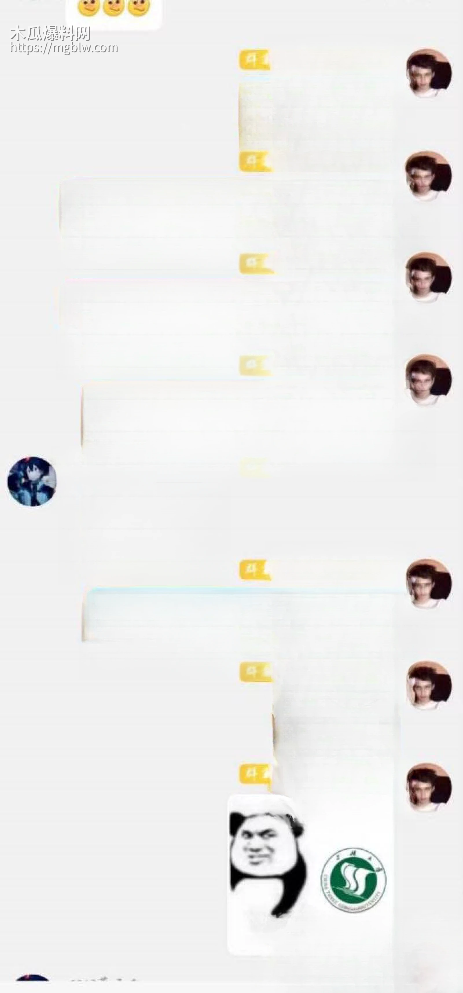 三峡大学女寝猥亵惊魂 6