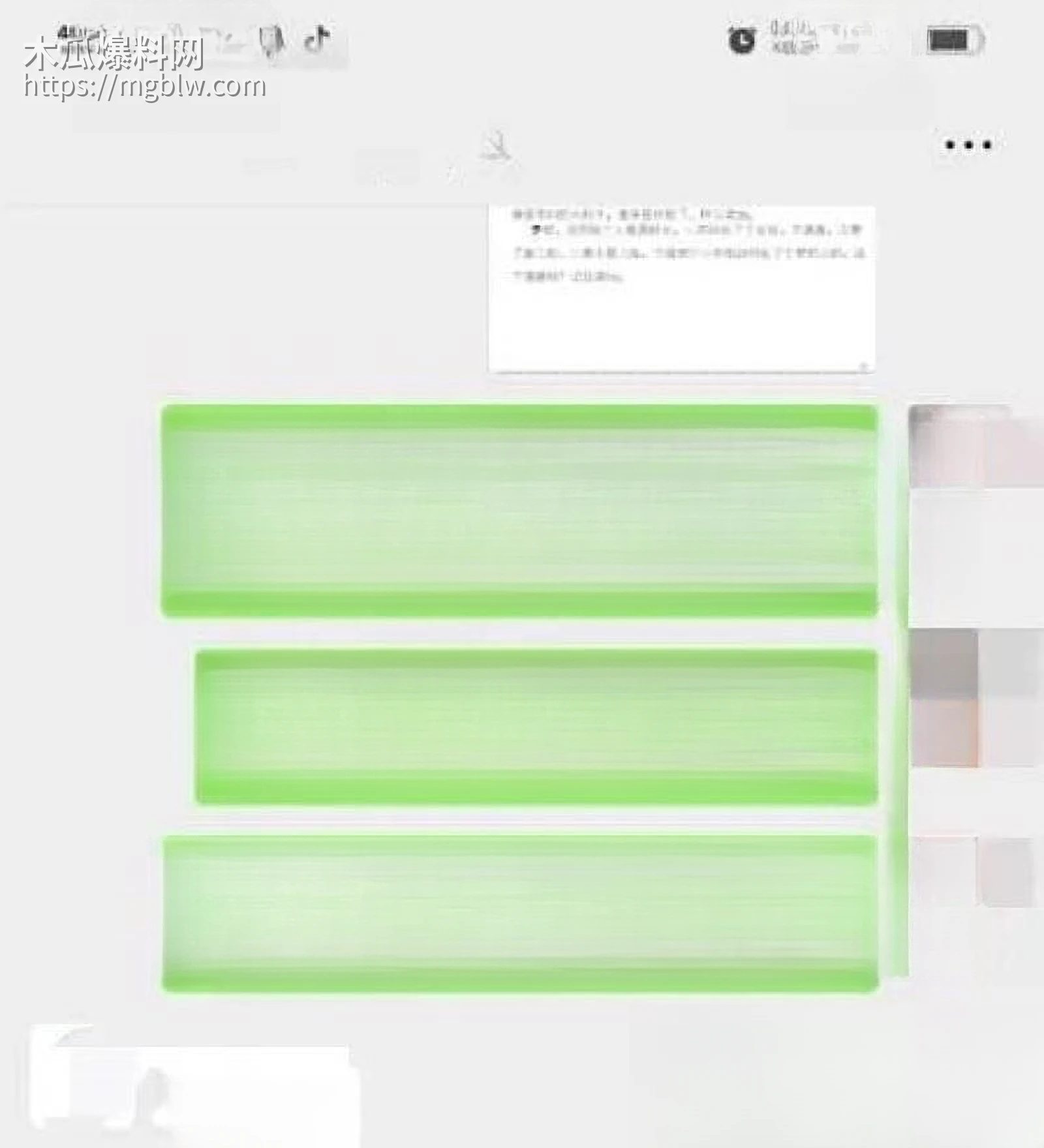 三峡大学女寝猥亵惊魂 51