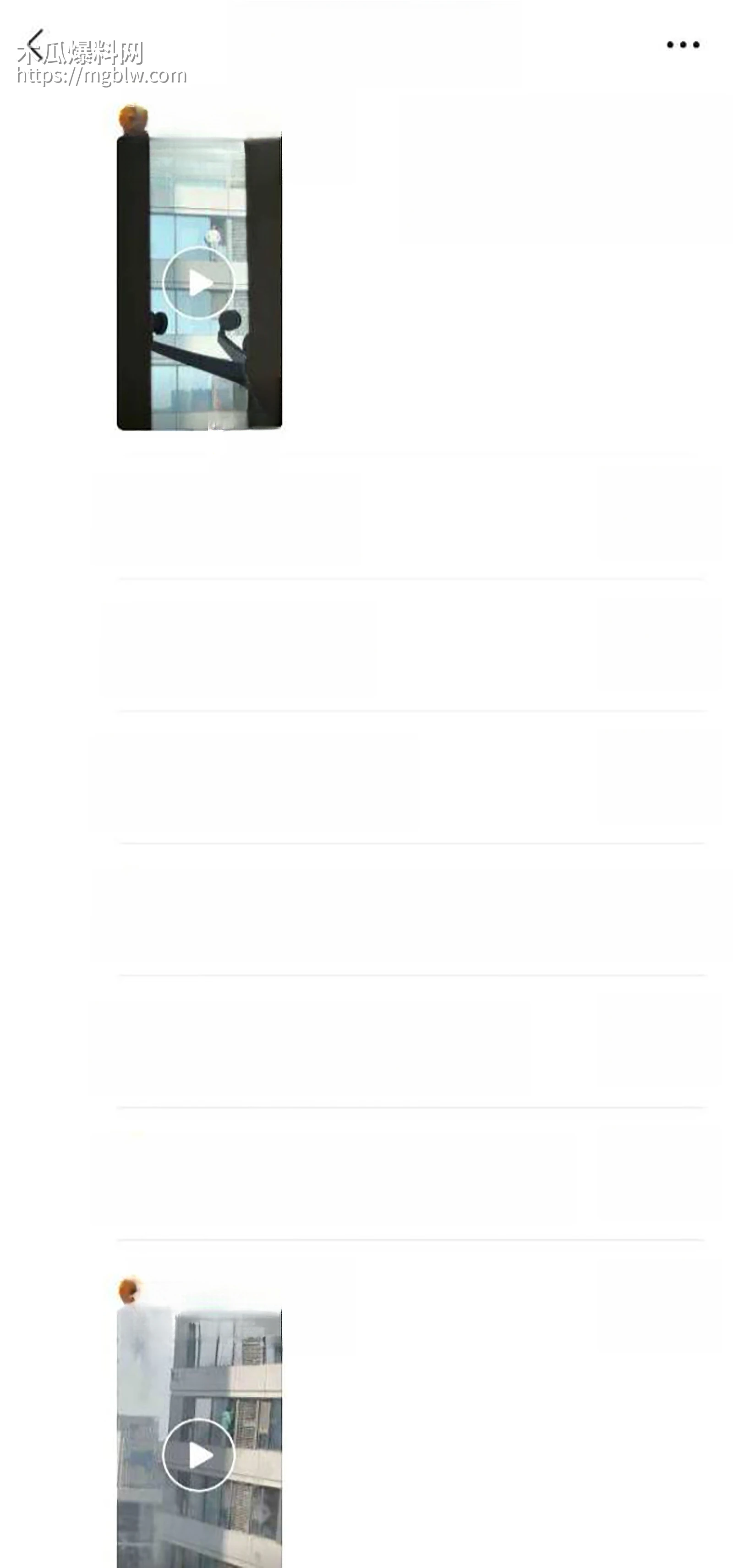 石家庄万象城少女跳楼自杀视频流出 12 拷贝