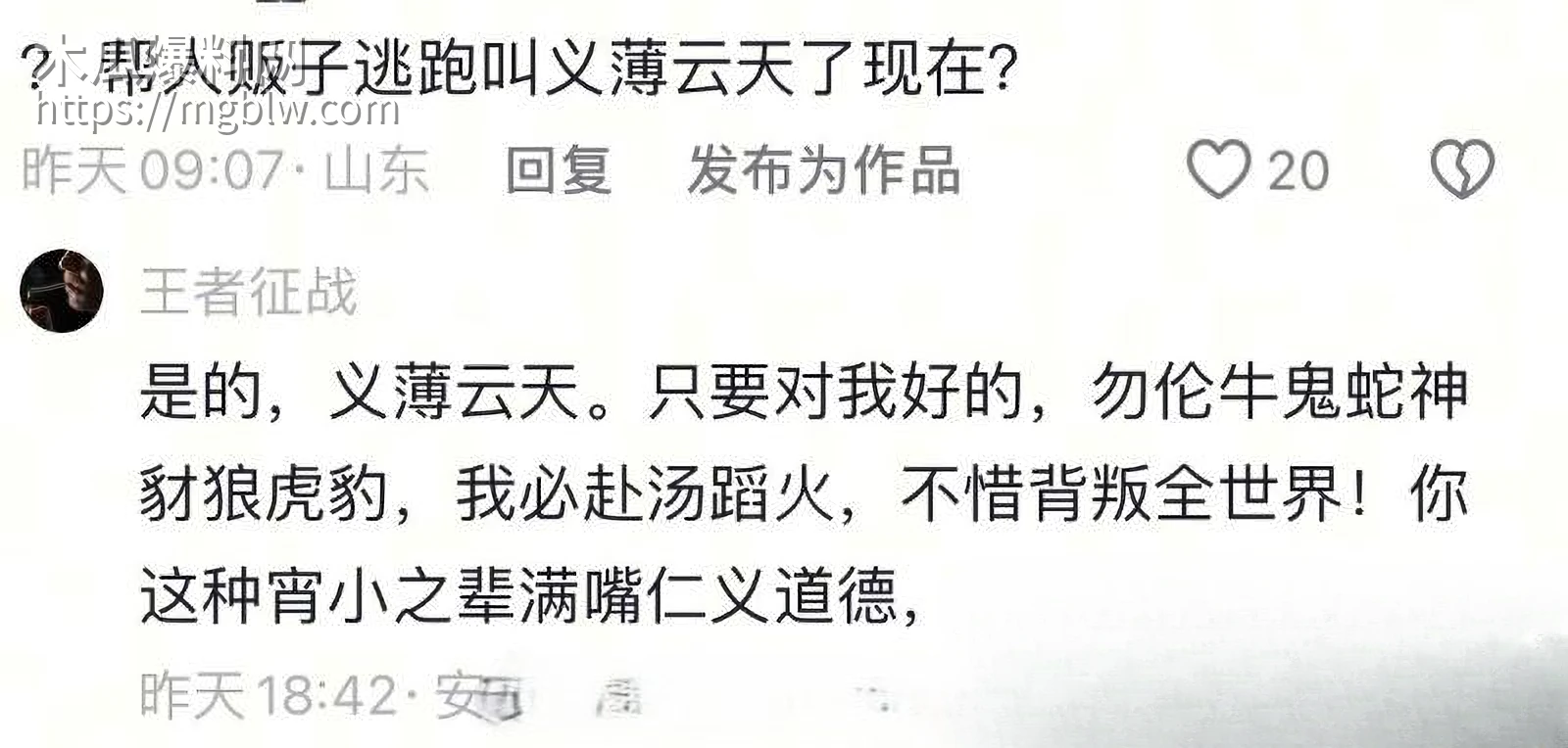 柬埔寨劫囚事件黑幕大曝光 13