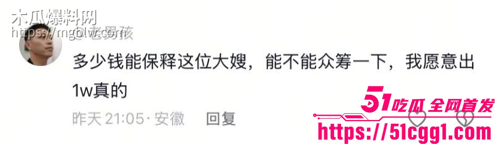 柬埔寨劫囚事件黑幕大曝光 14