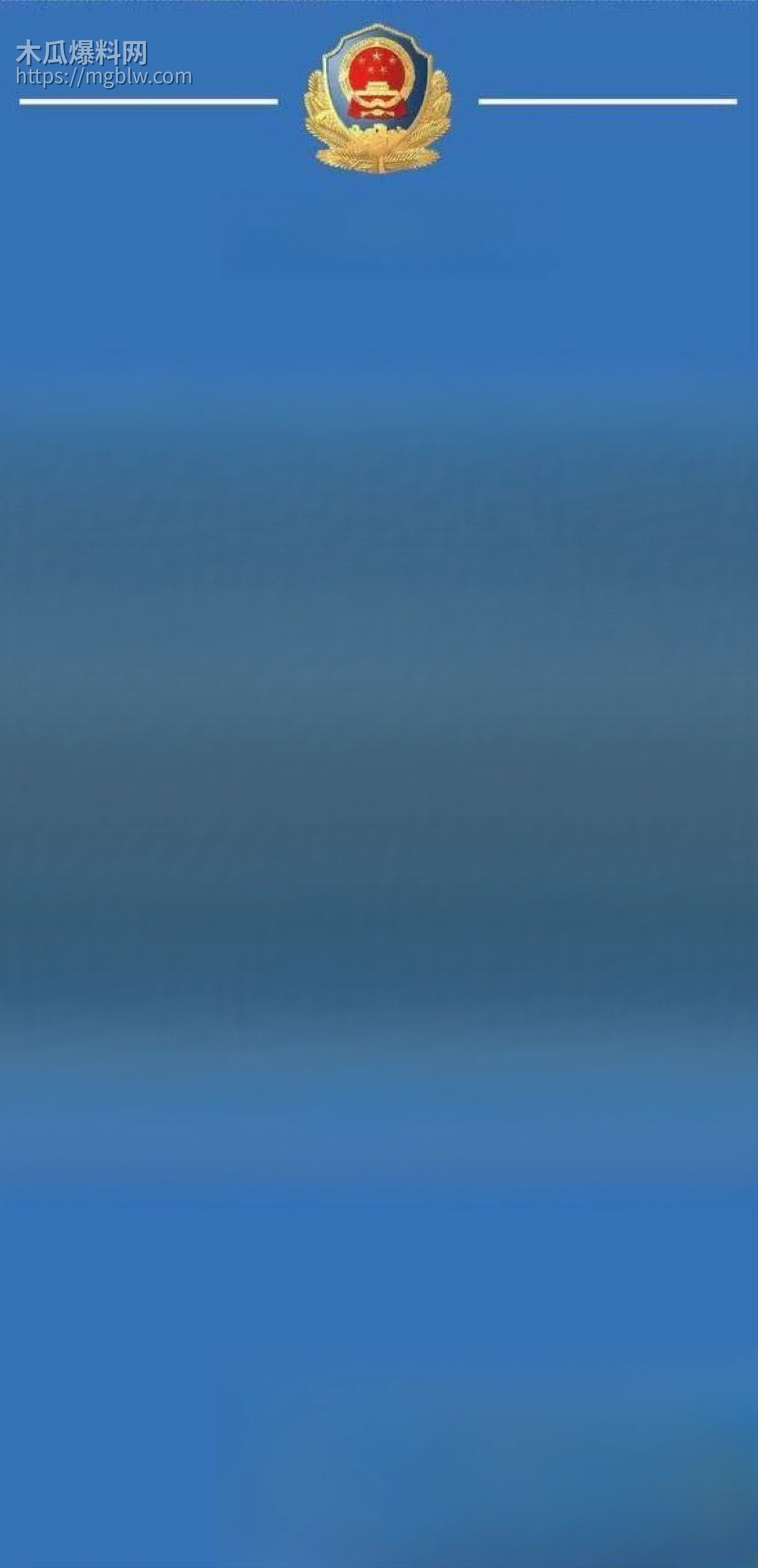 张家口崇礼重大车祸惊魂 1