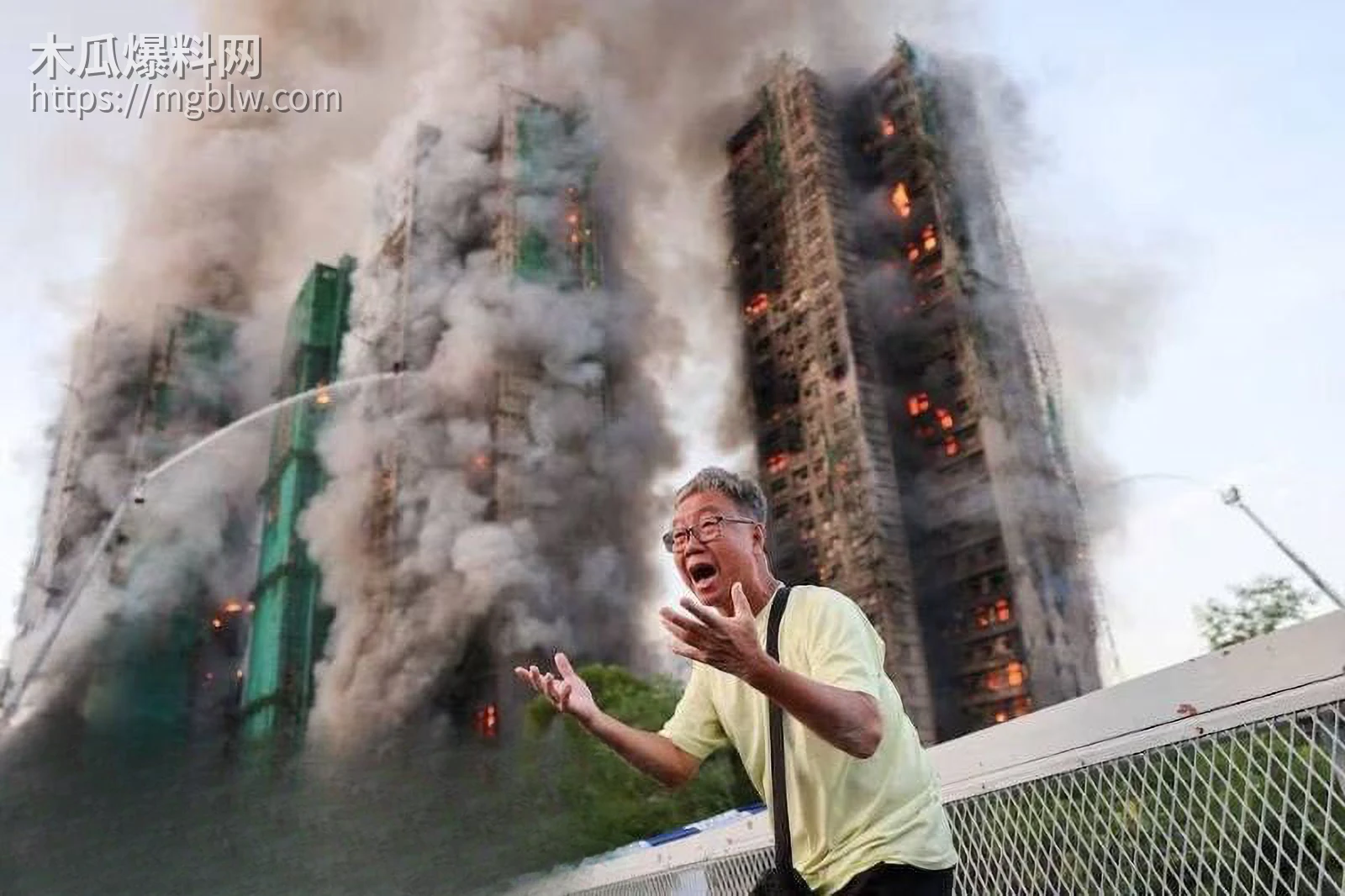 香港宏福苑大火94死76伤创63年惨剧 2