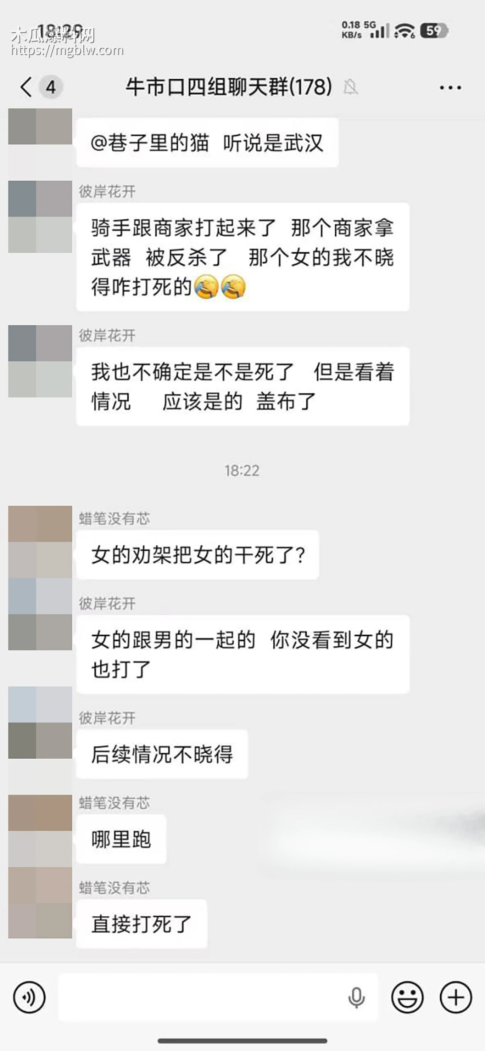 武汉外卖员骑手 反杀商家视频流出 9 拷贝