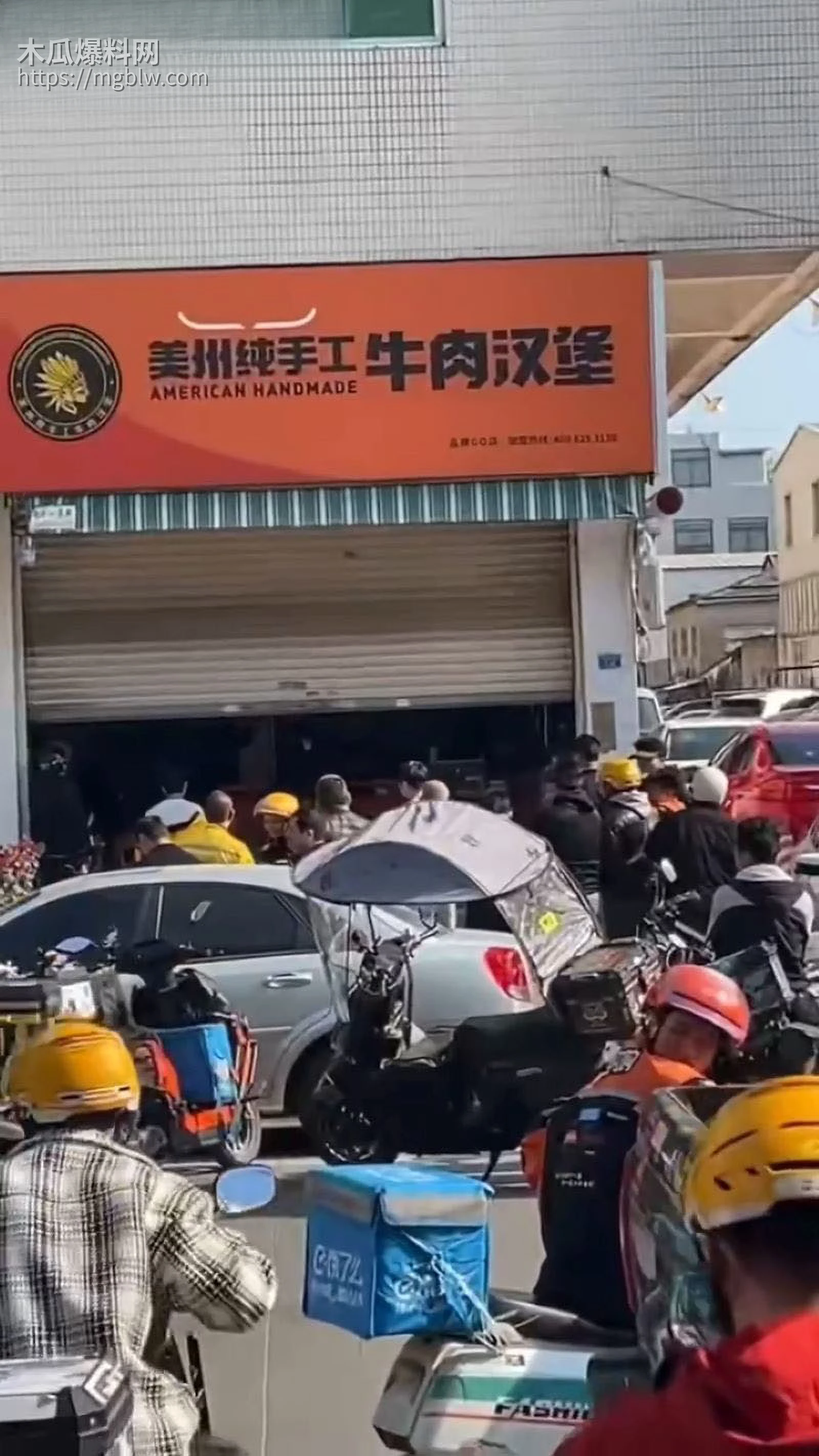 汉堡店贴狗与外卖员禁止入内 4