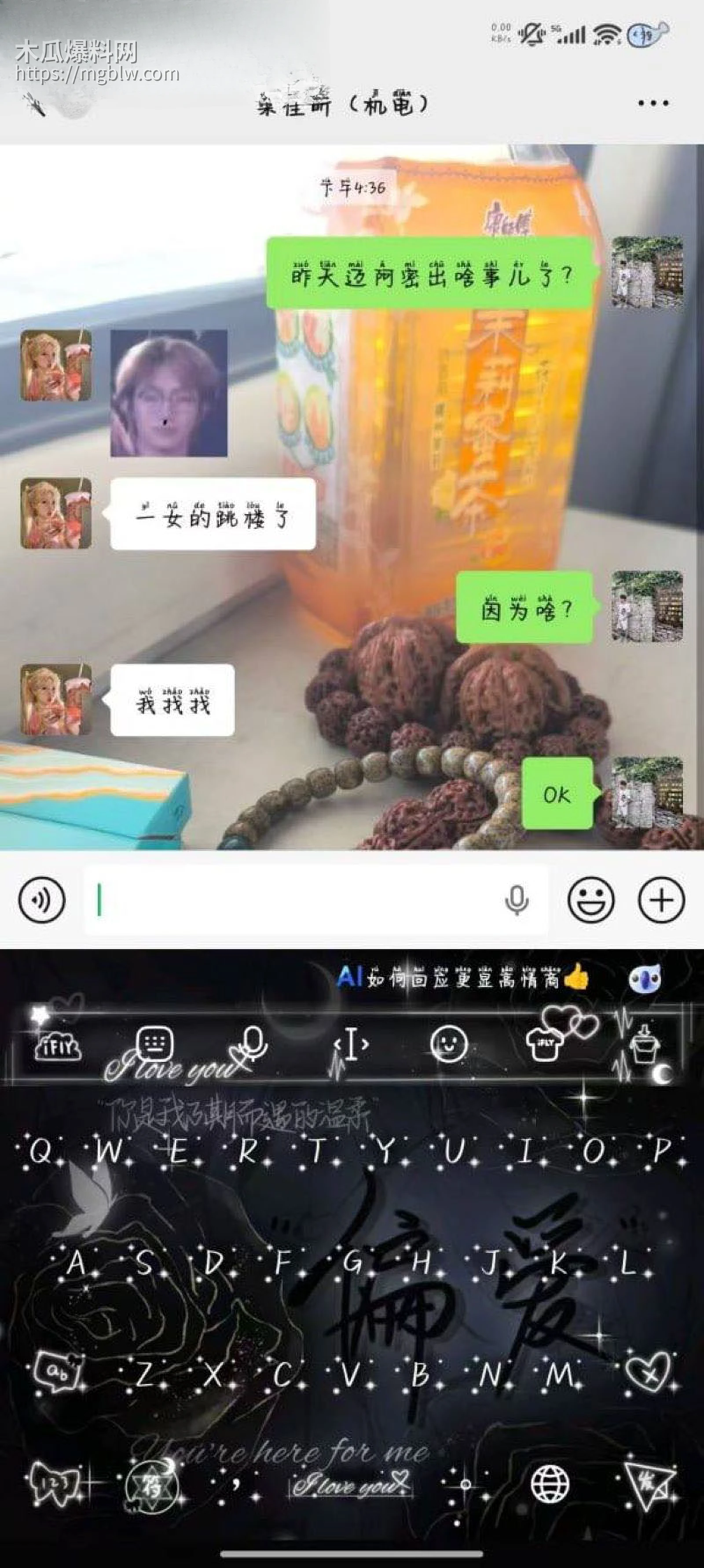 内蒙古迈阿密酒吧惊天血案 10