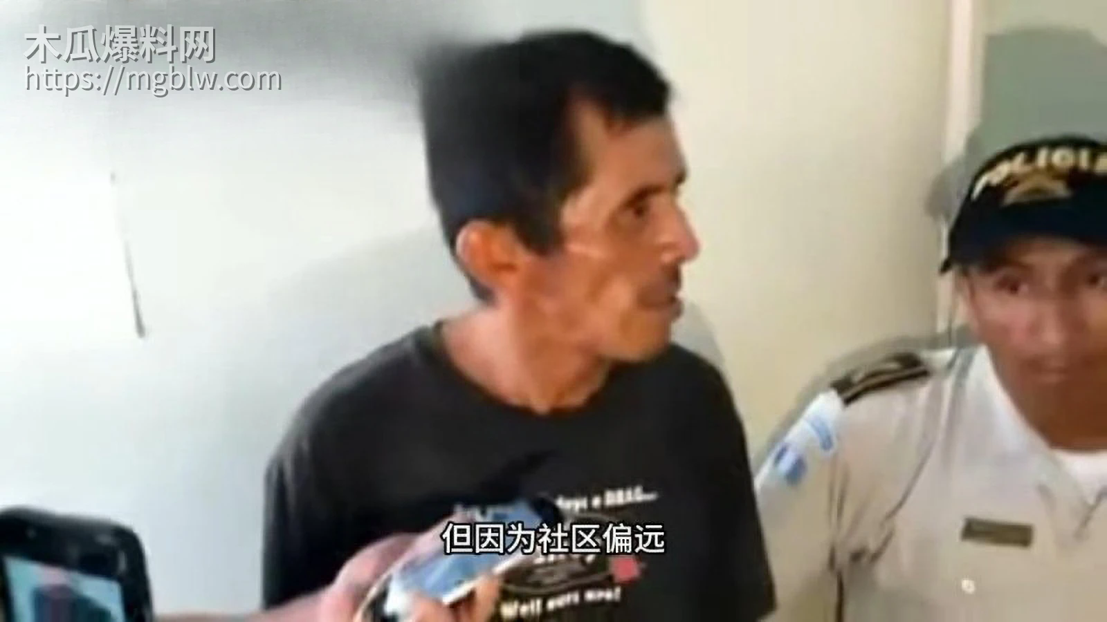 全球三大残忍杀害事件吃豆人视频解说04