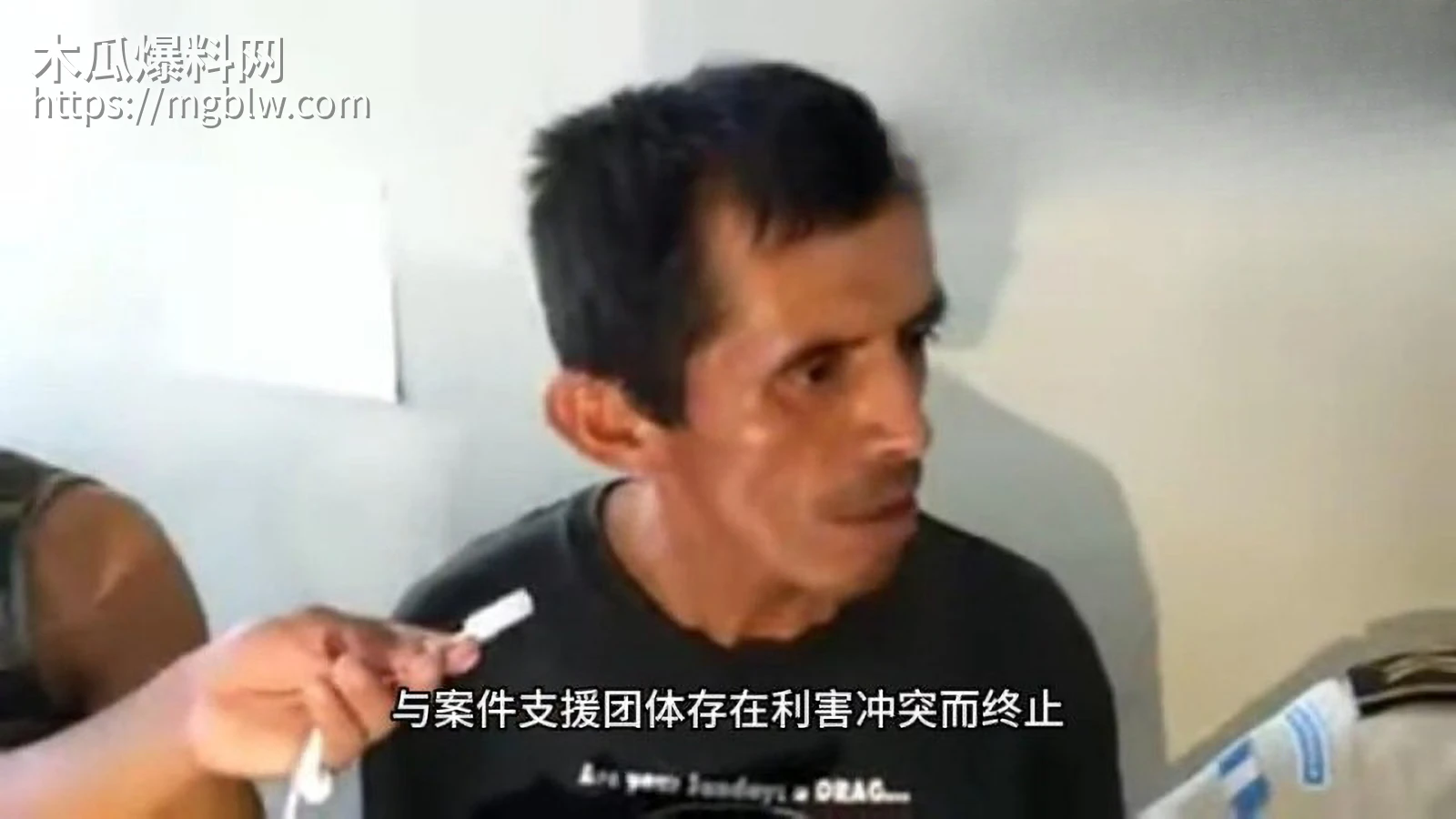 全球三大残忍杀害事件吃豆人视频解说05