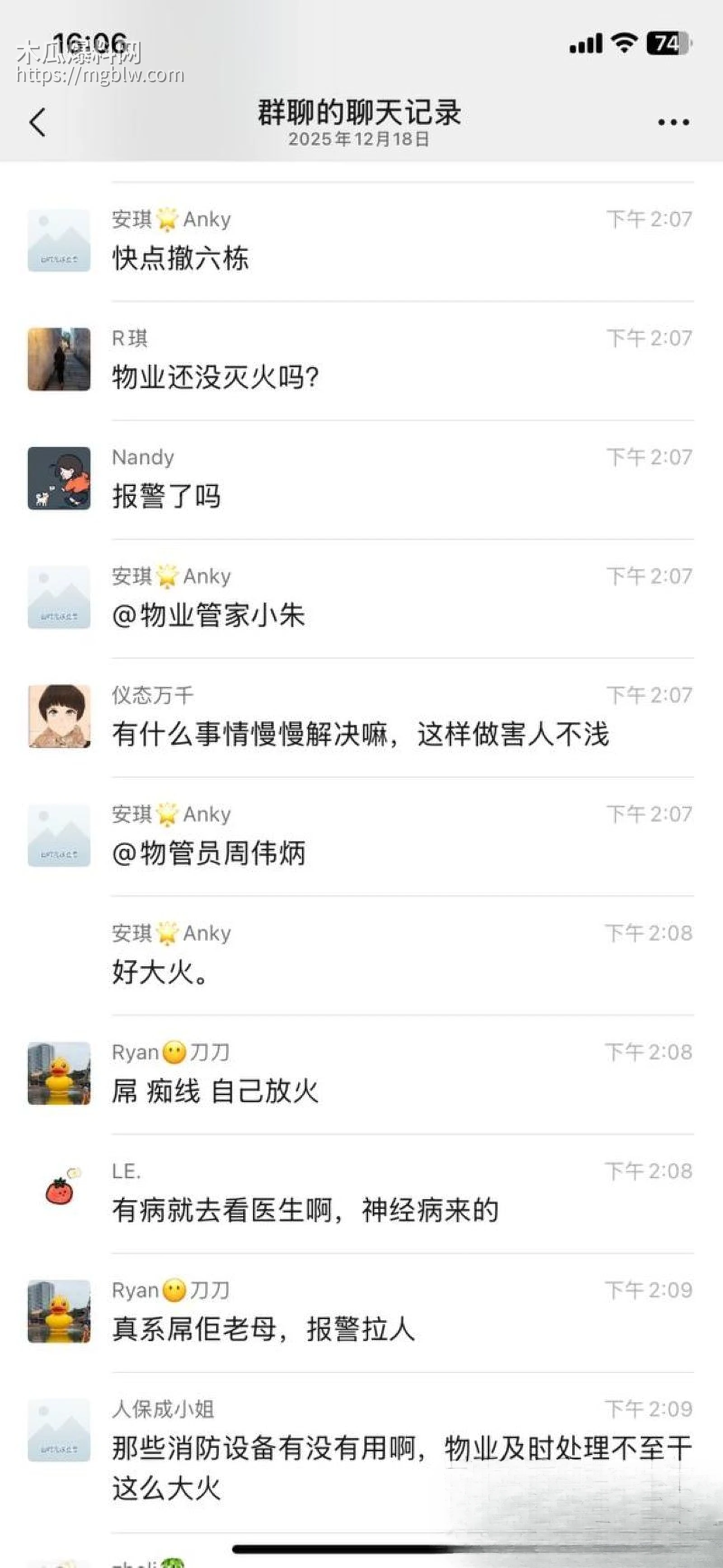 广东珠海香洲区绿景玺悦湾小区业主酒后纵火烧房子 14