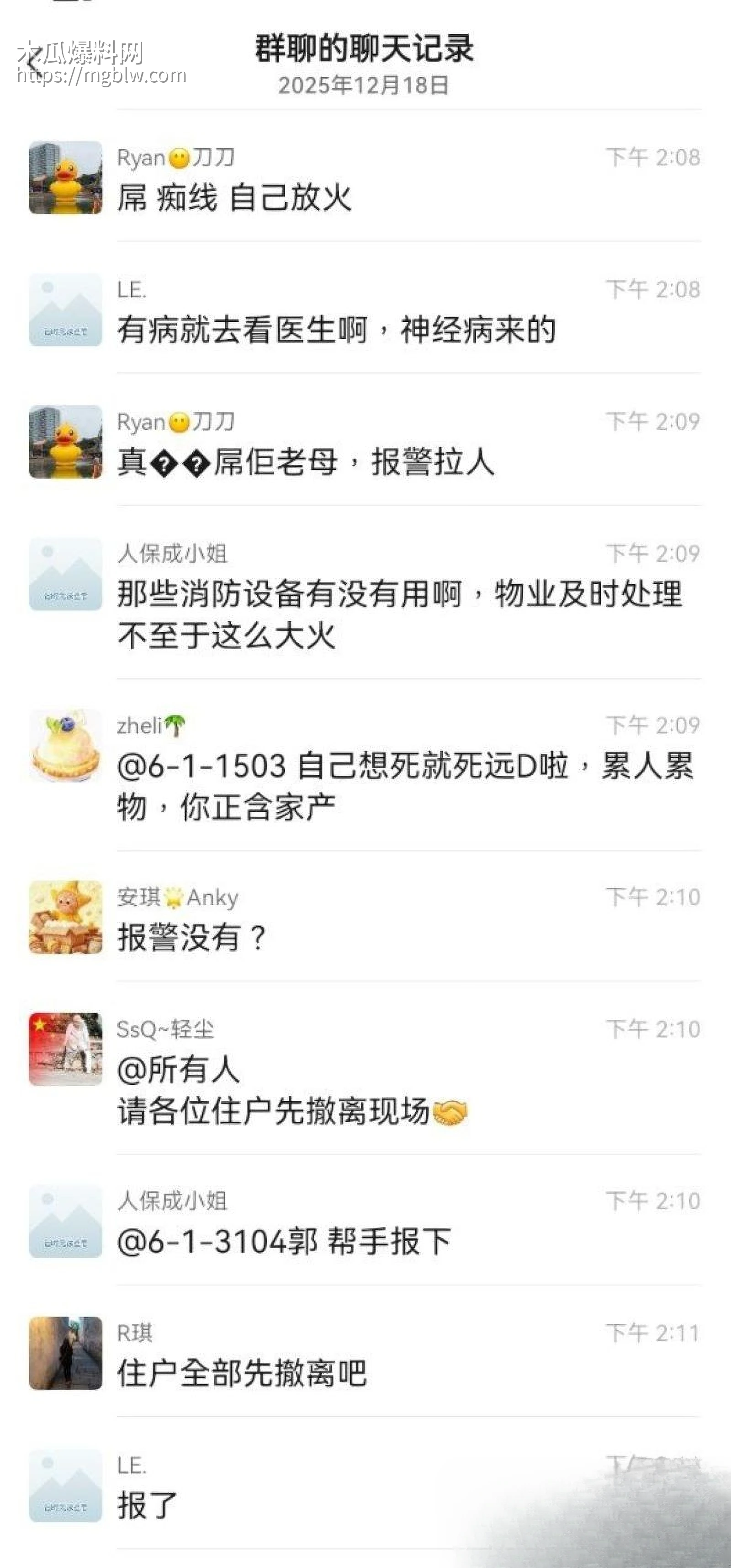 广东珠海香洲区绿景玺悦湾小区业主酒后纵火烧房子 19