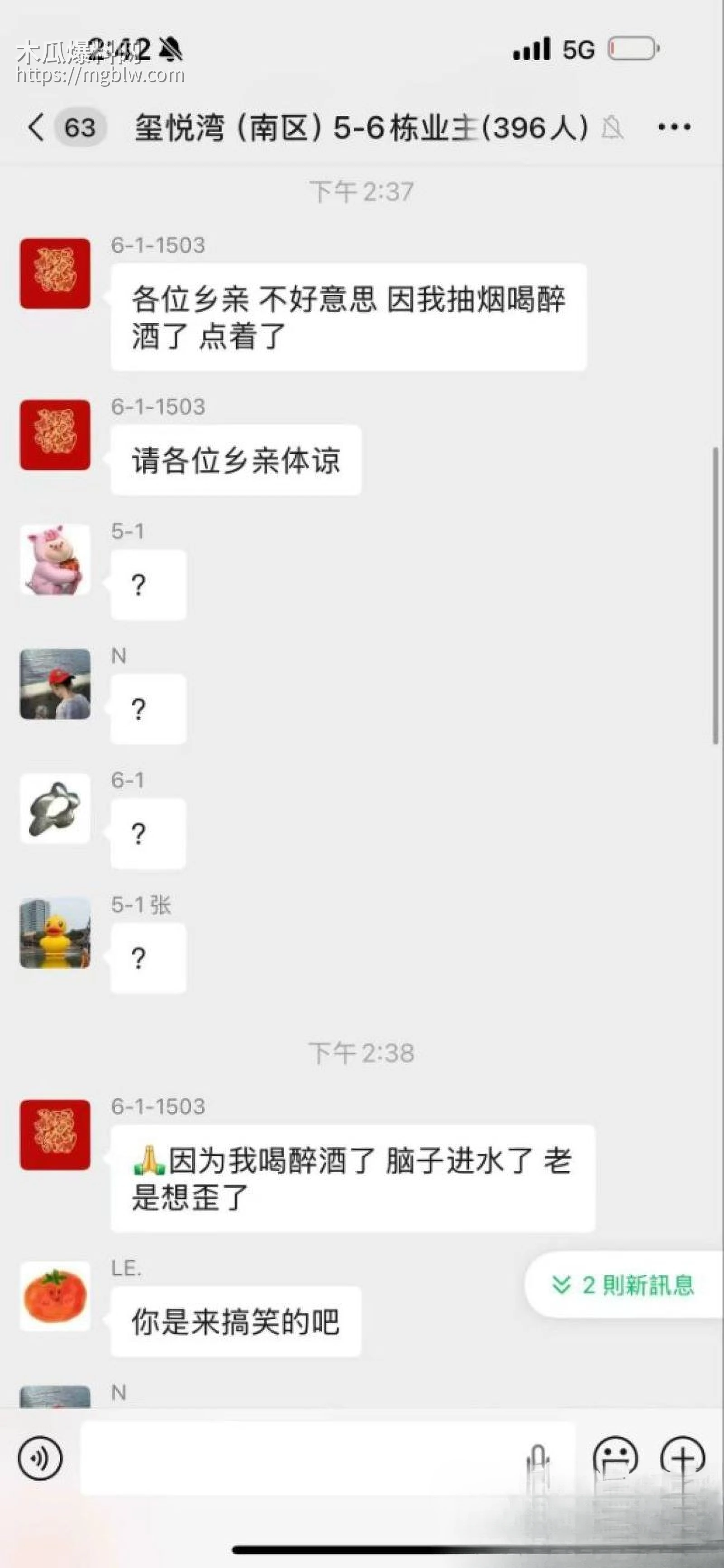 广东珠海香洲区绿景玺悦湾小区业主酒后纵火烧房子 21