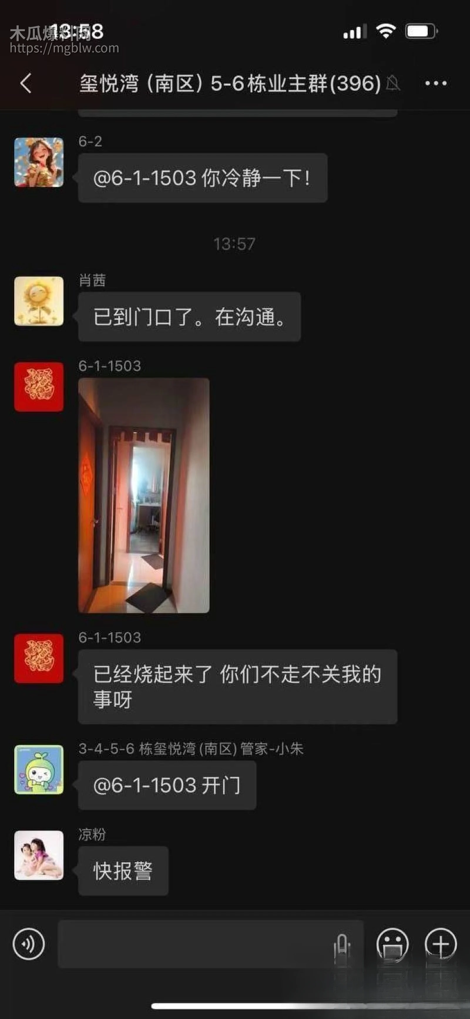 广东珠海香洲区绿景玺悦湾小区业主酒后纵火烧房子 6