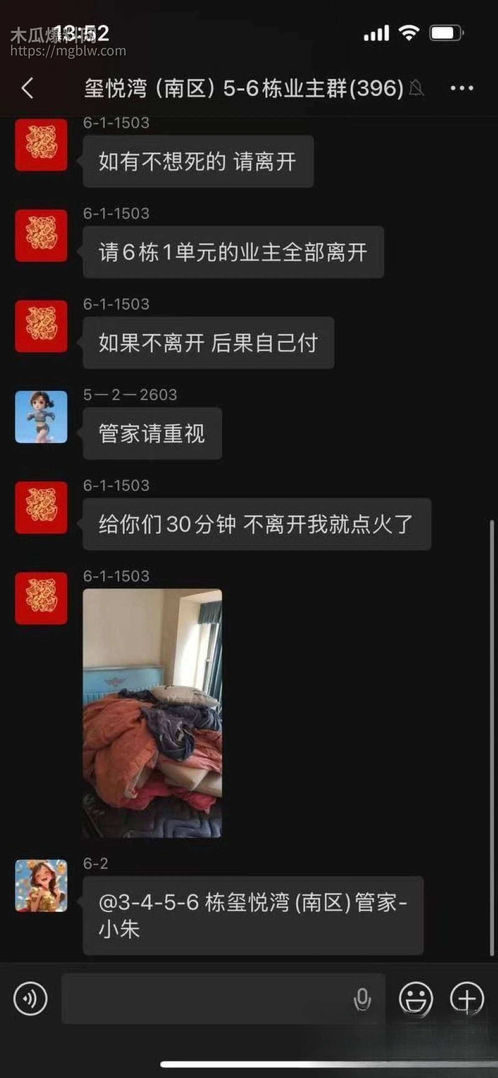 广东珠海香洲区绿景玺悦湾小区业主酒后纵火烧房子 7