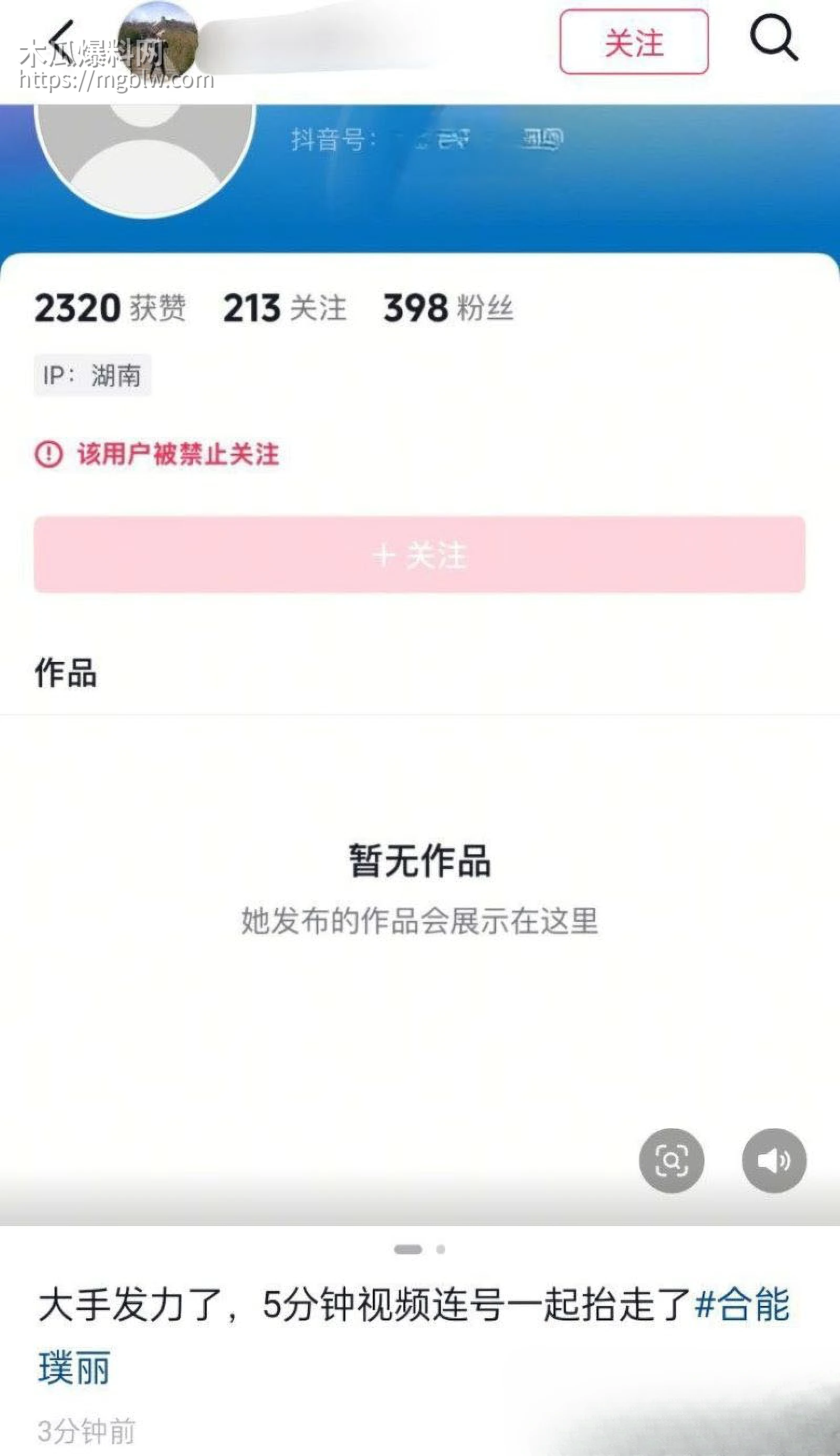 长沙外卖骑手集体抗议 1