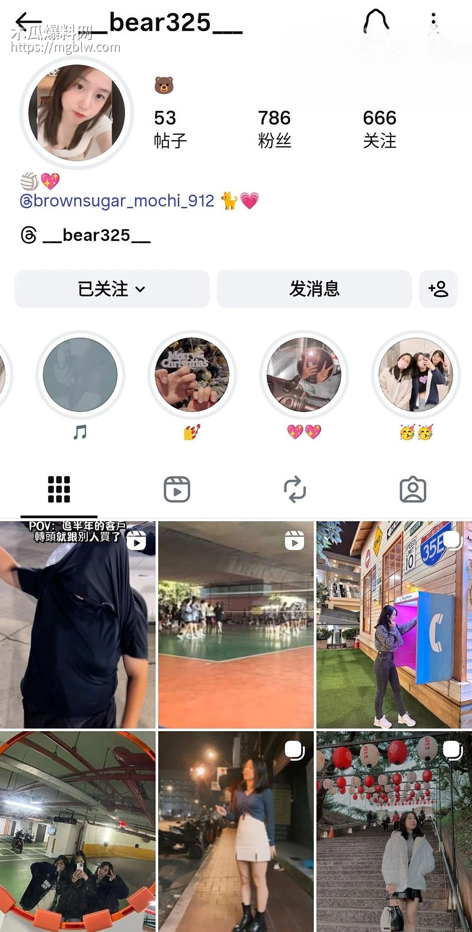 tiktok网红学生妹熊熊8