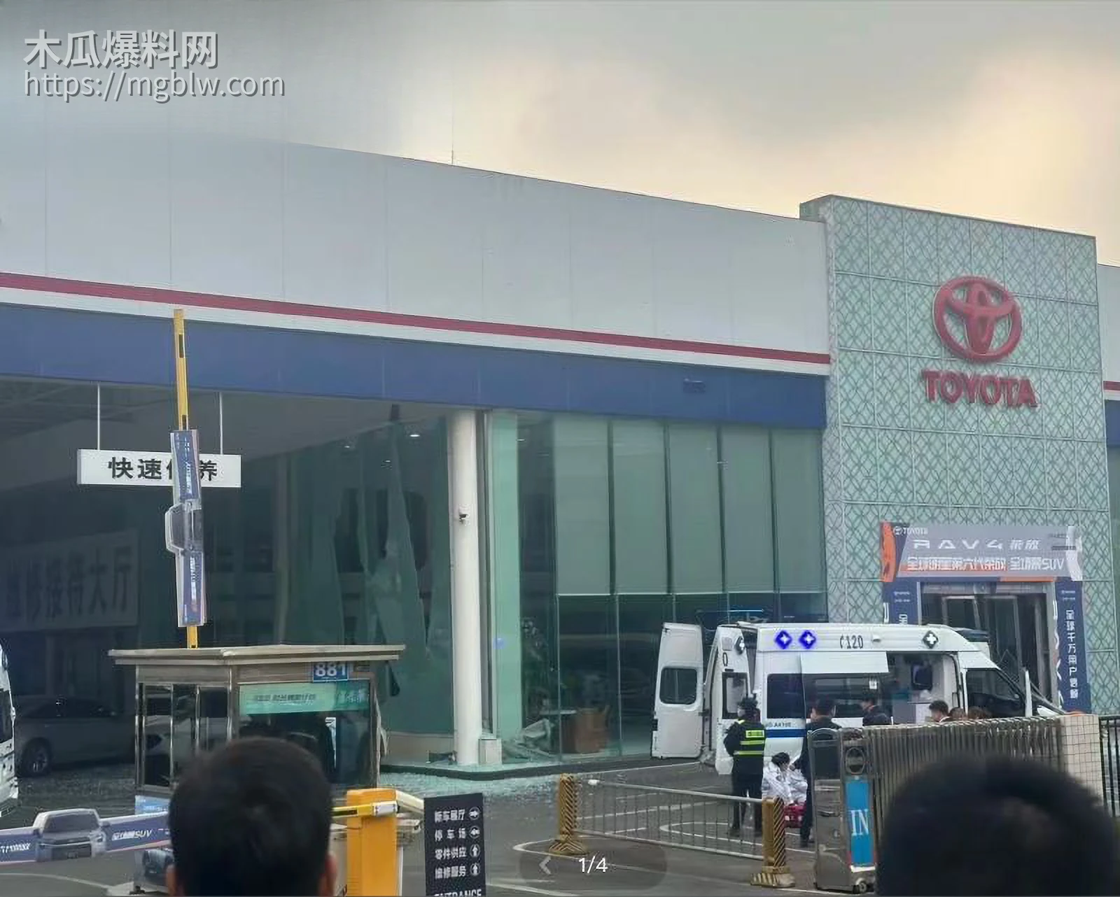 成都丰田4S店惊天爆炸 2