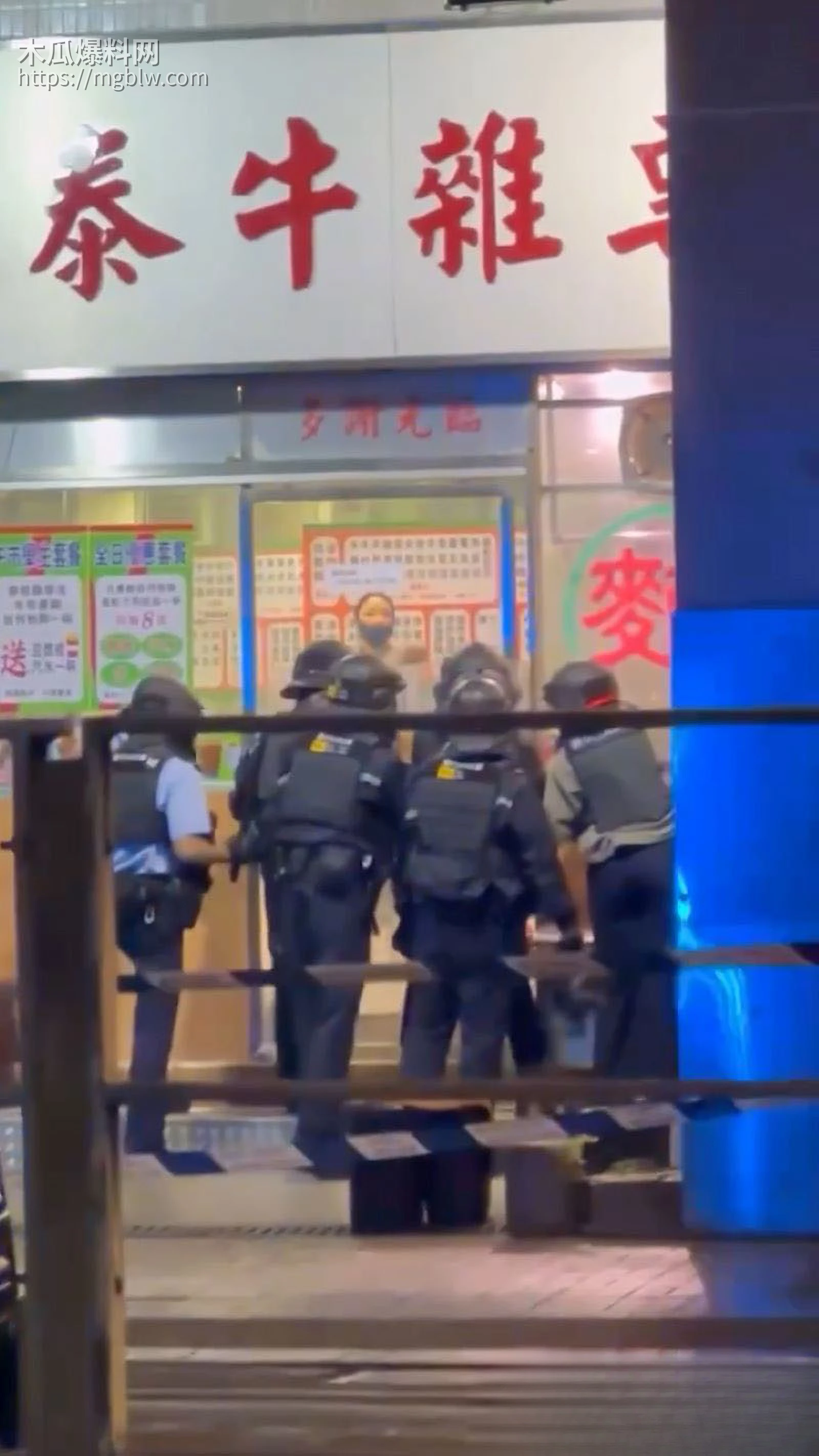 香港上水粉店女子袭警事件 2