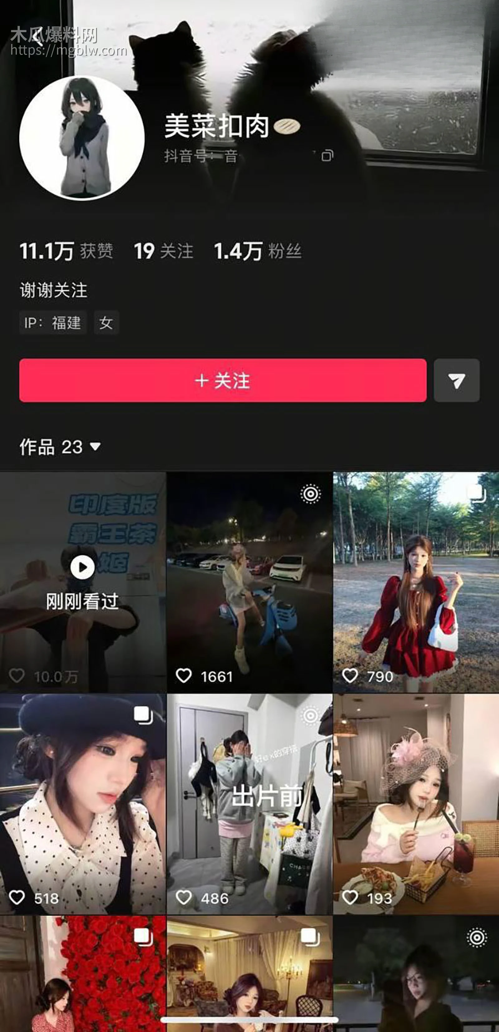 霸王茶姬手打柠檬茶事件1