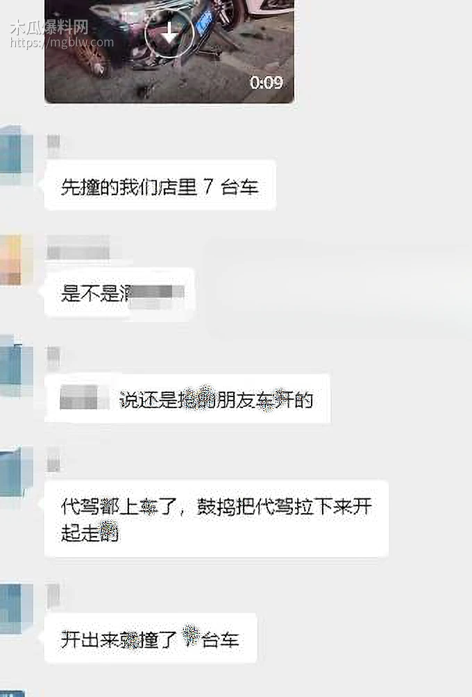 乐山酒驾车祸视频流出 10 拷贝