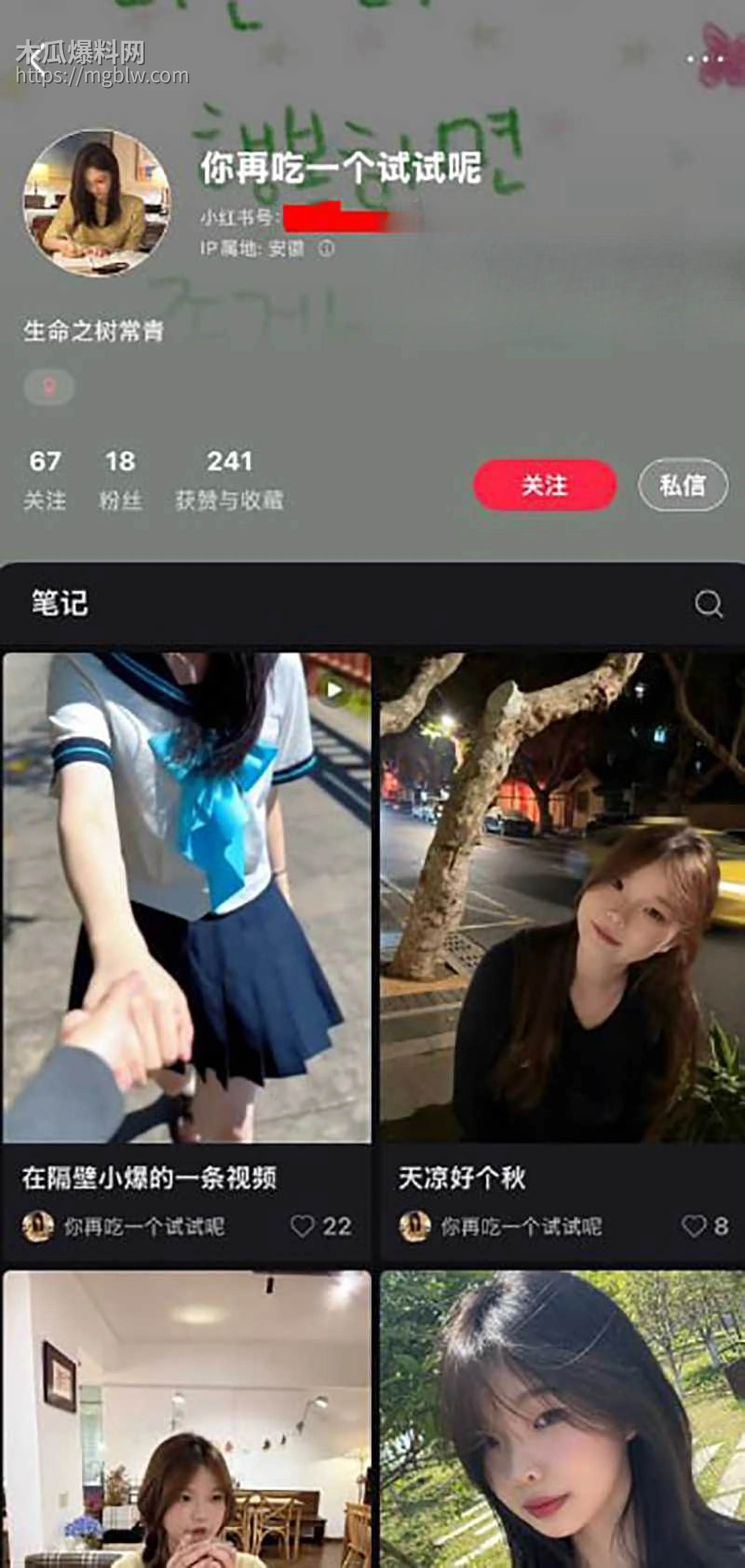 极品萝莉妹小红书博主你再吃一个试试呢玉足挑逗视频流出1拷贝