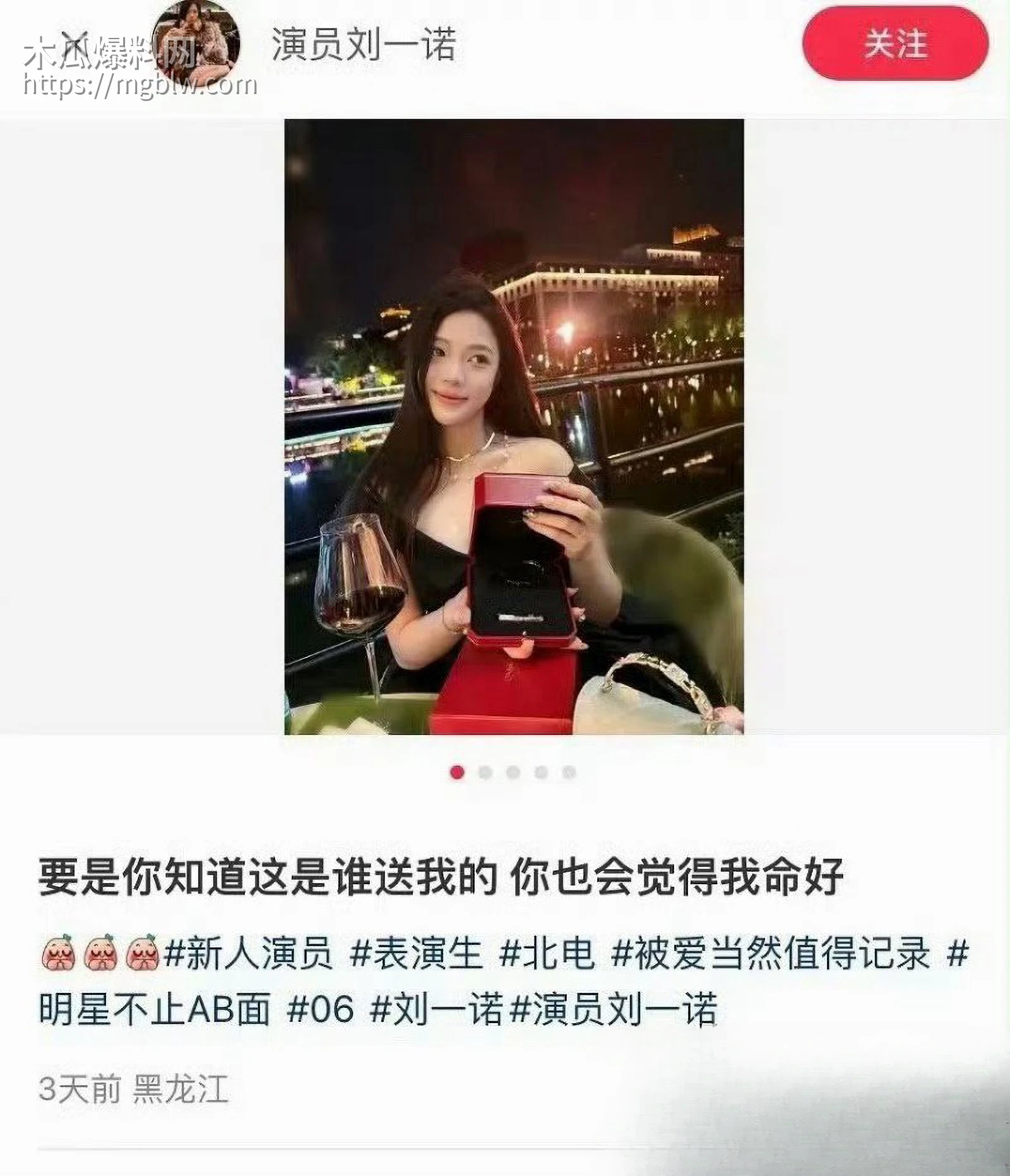 檀健次刘一诺恋情实锤曝光012