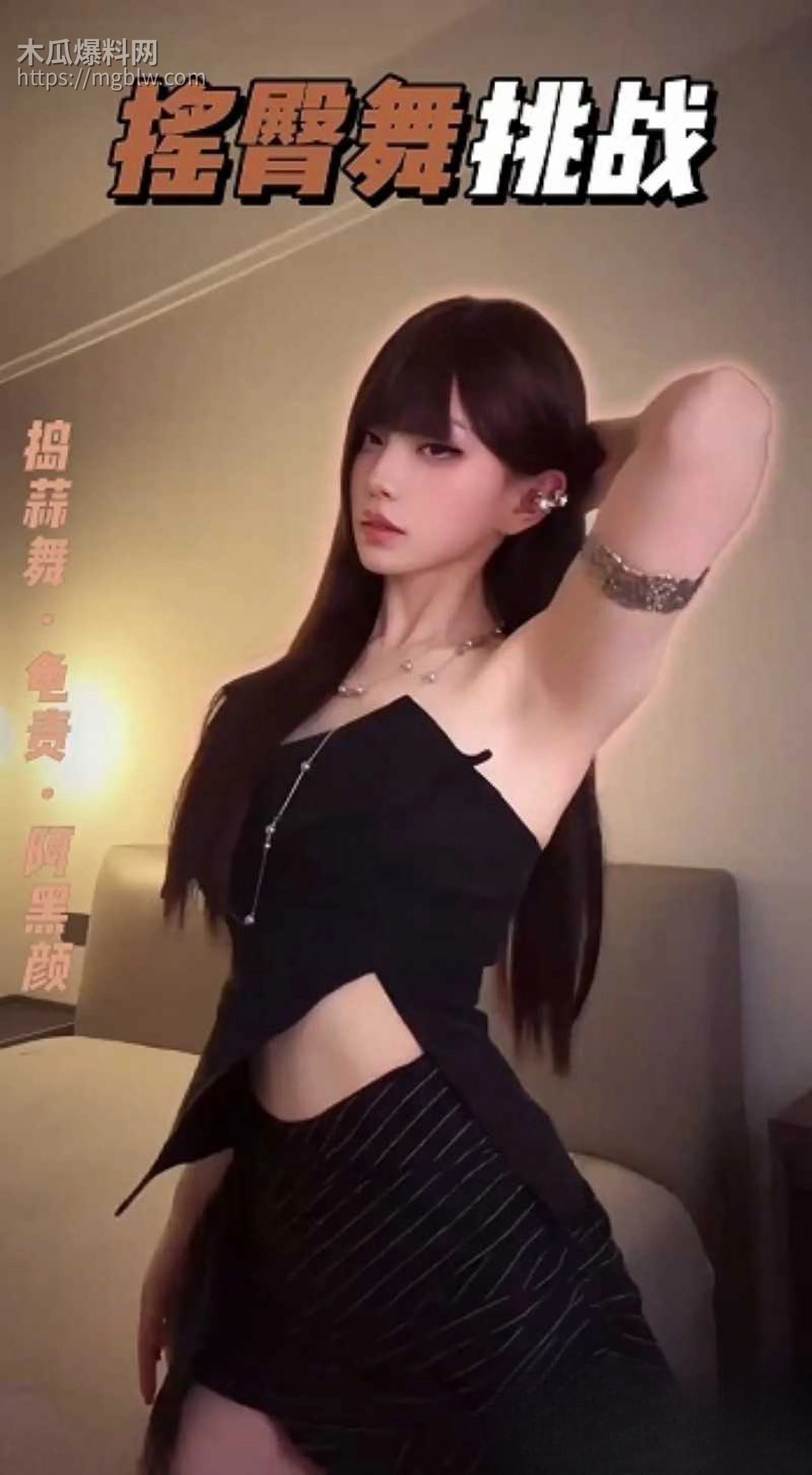 抖音风PMV混剪摇臀舞挑战01