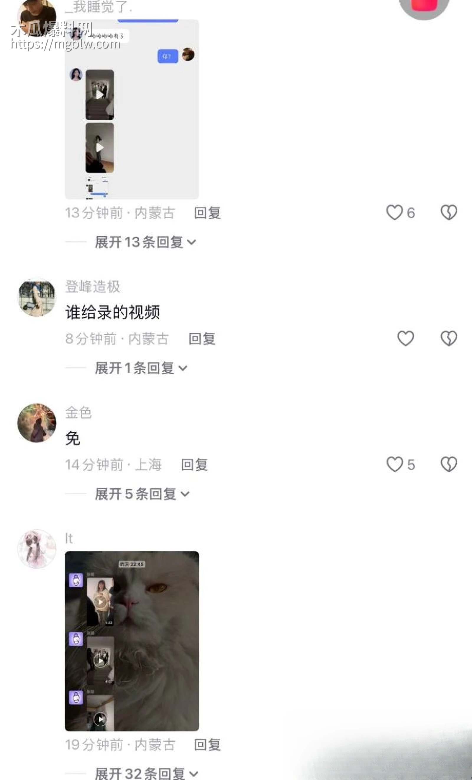 内蒙古五原县校园霸凌惨案曝光 13