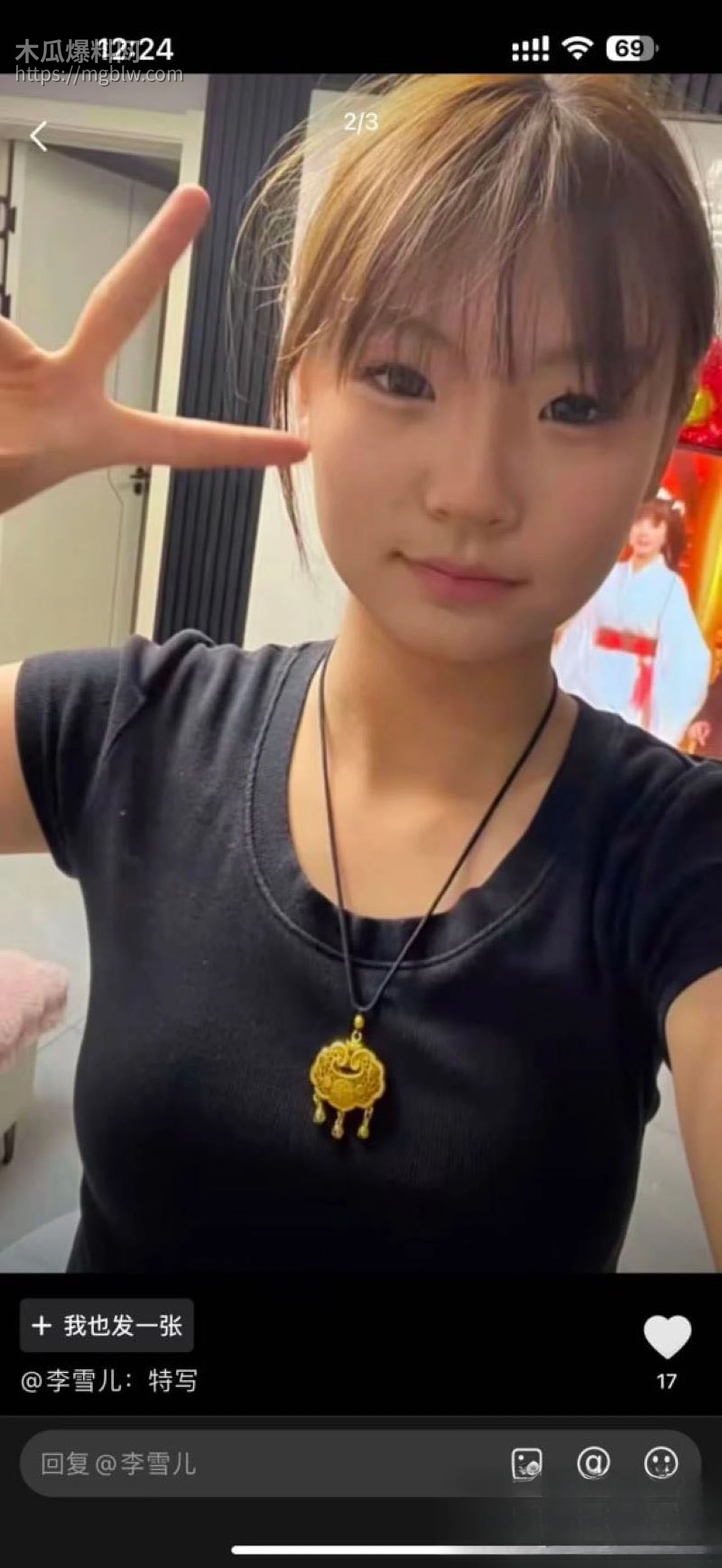 内蒙古五原县校园霸凌惨案曝光 4