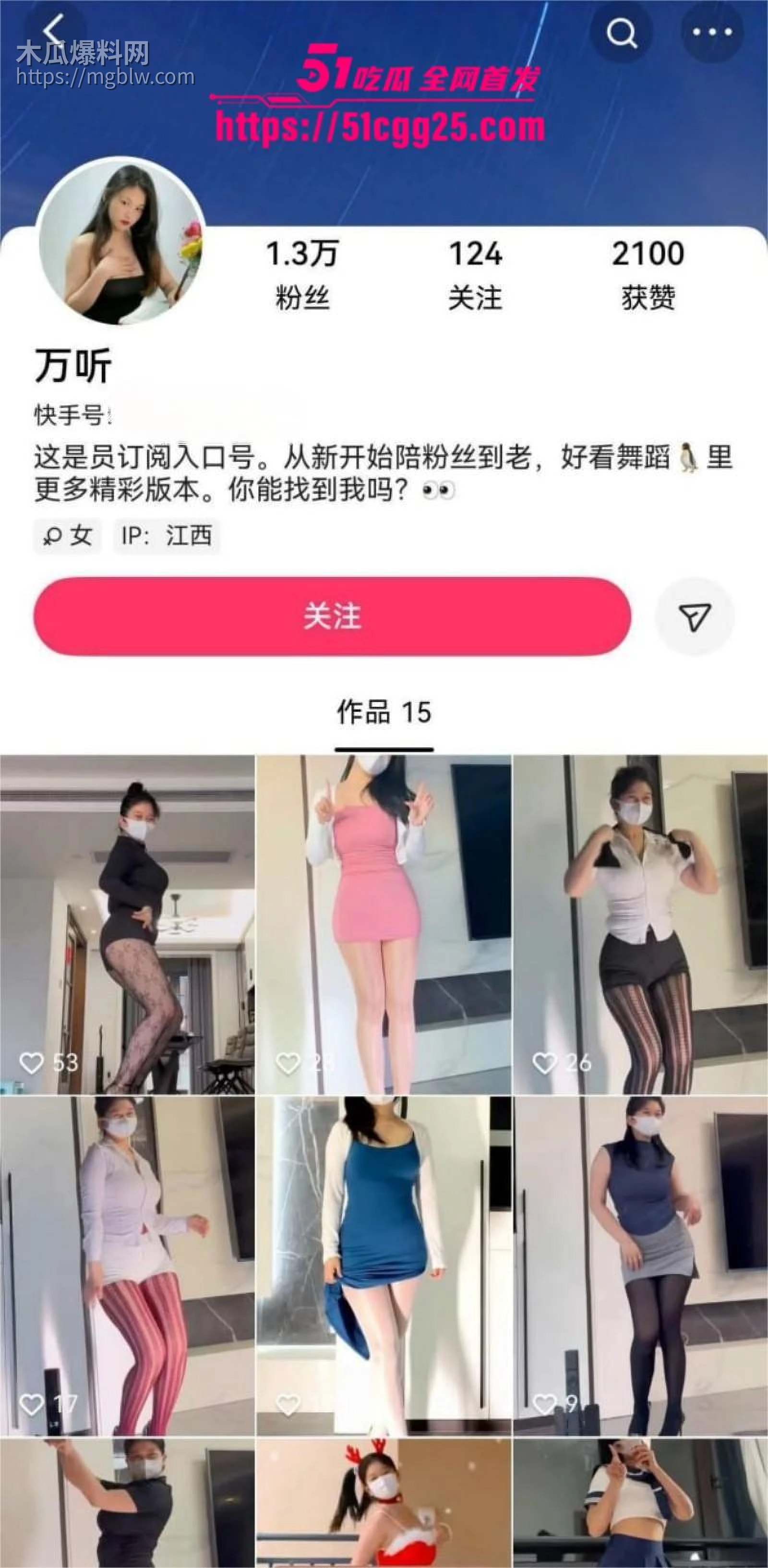 快手巨乳网红万听黑丝自慰私拍视频流出巨乳肥穴假屌自慰狂插淫穴