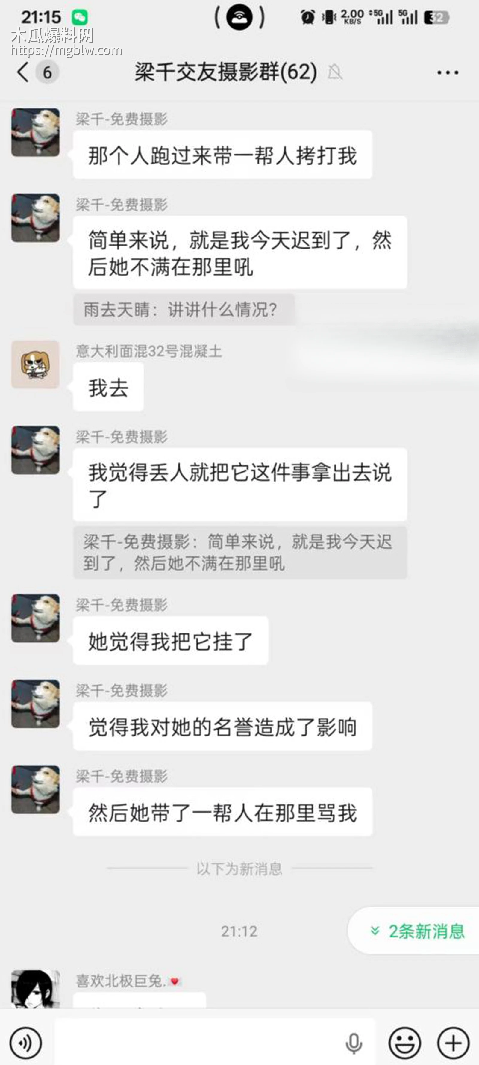 成都天府红摄影黄子涵3