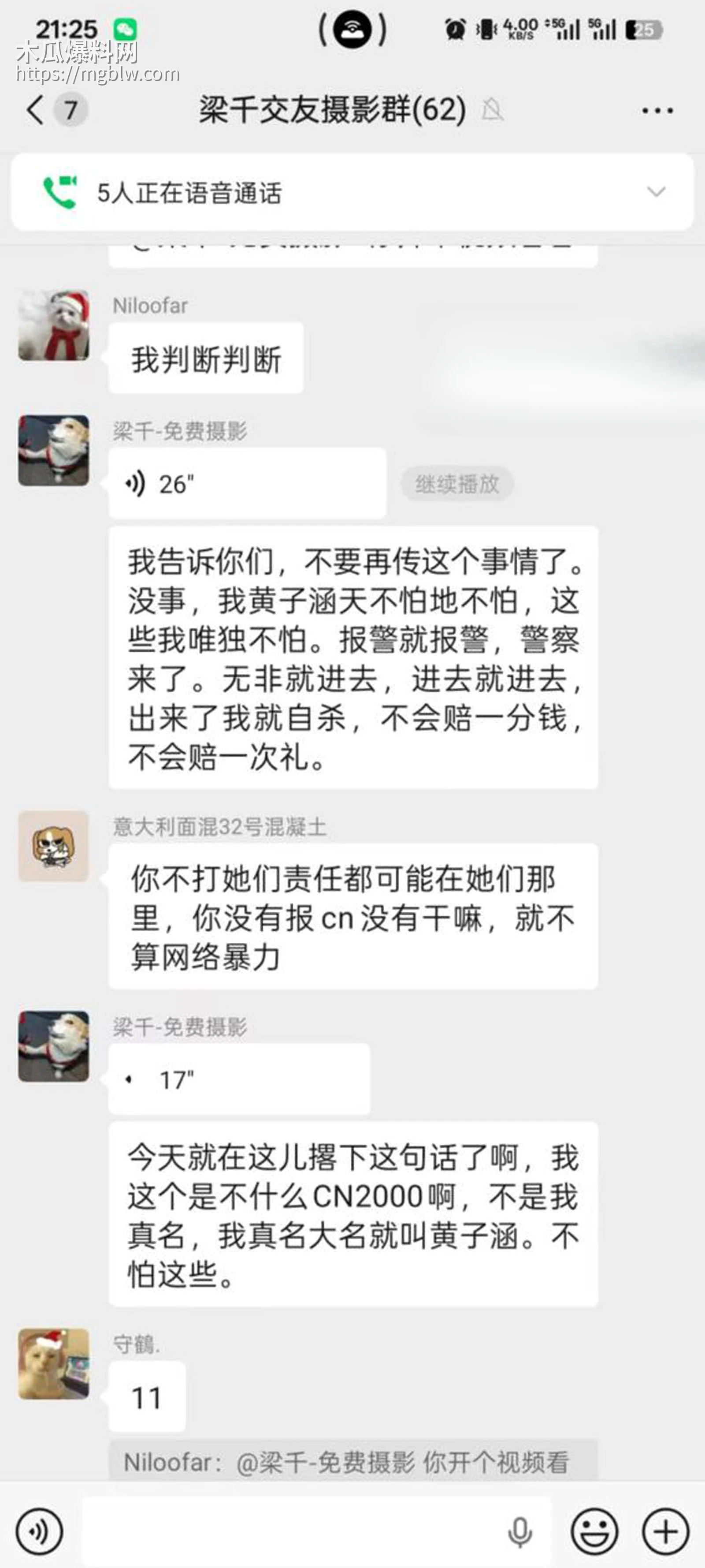 成都天府红摄影黄子涵5