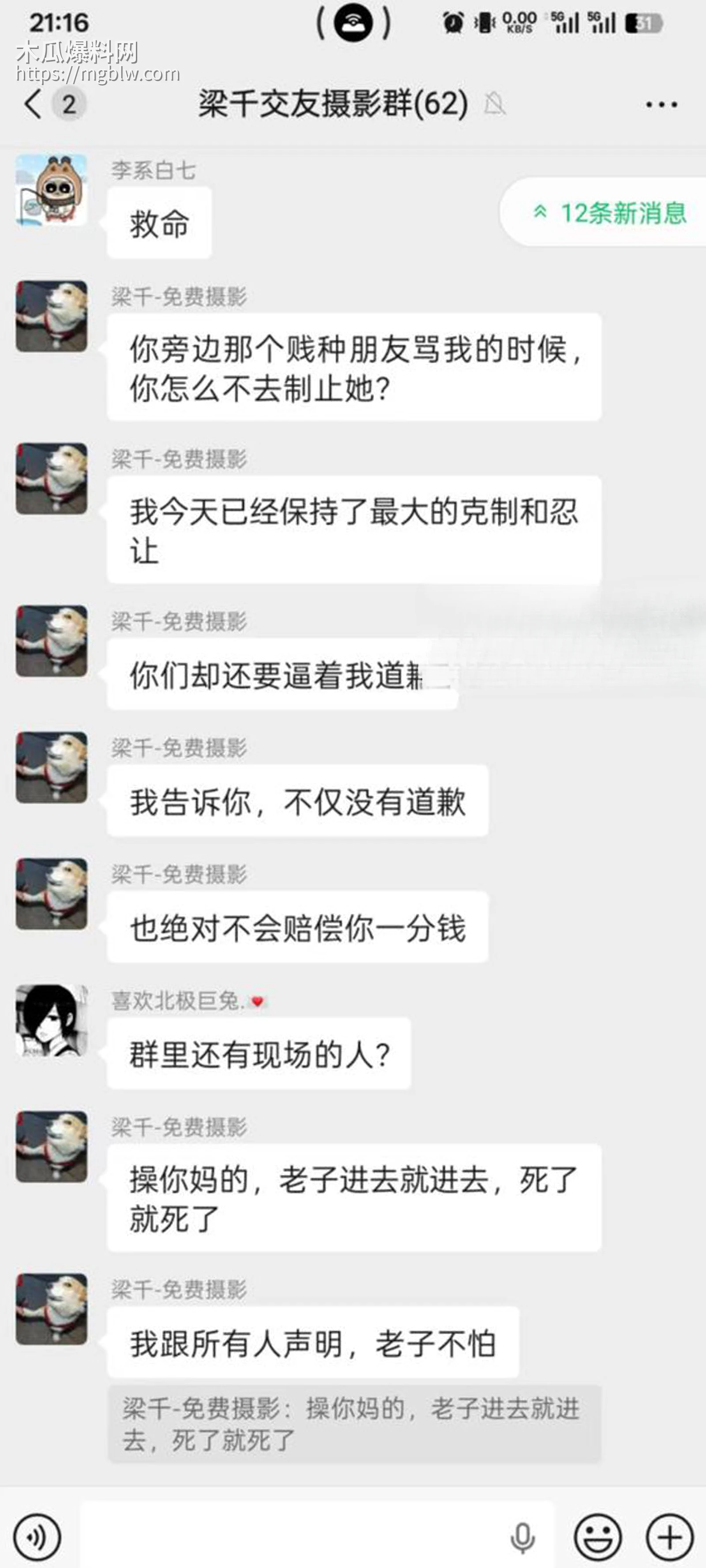 成都天府红摄影黄子涵6