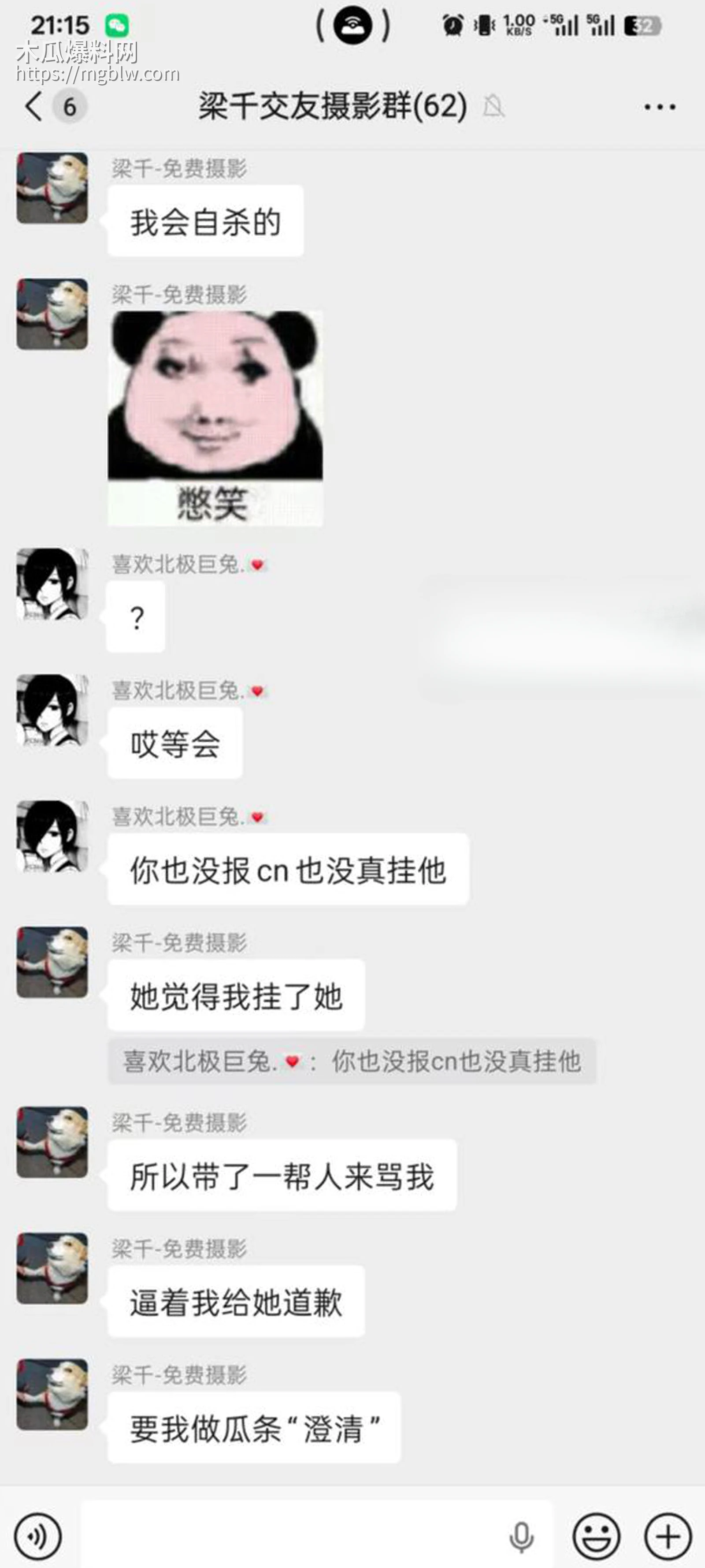 成都天府红摄影黄子涵7