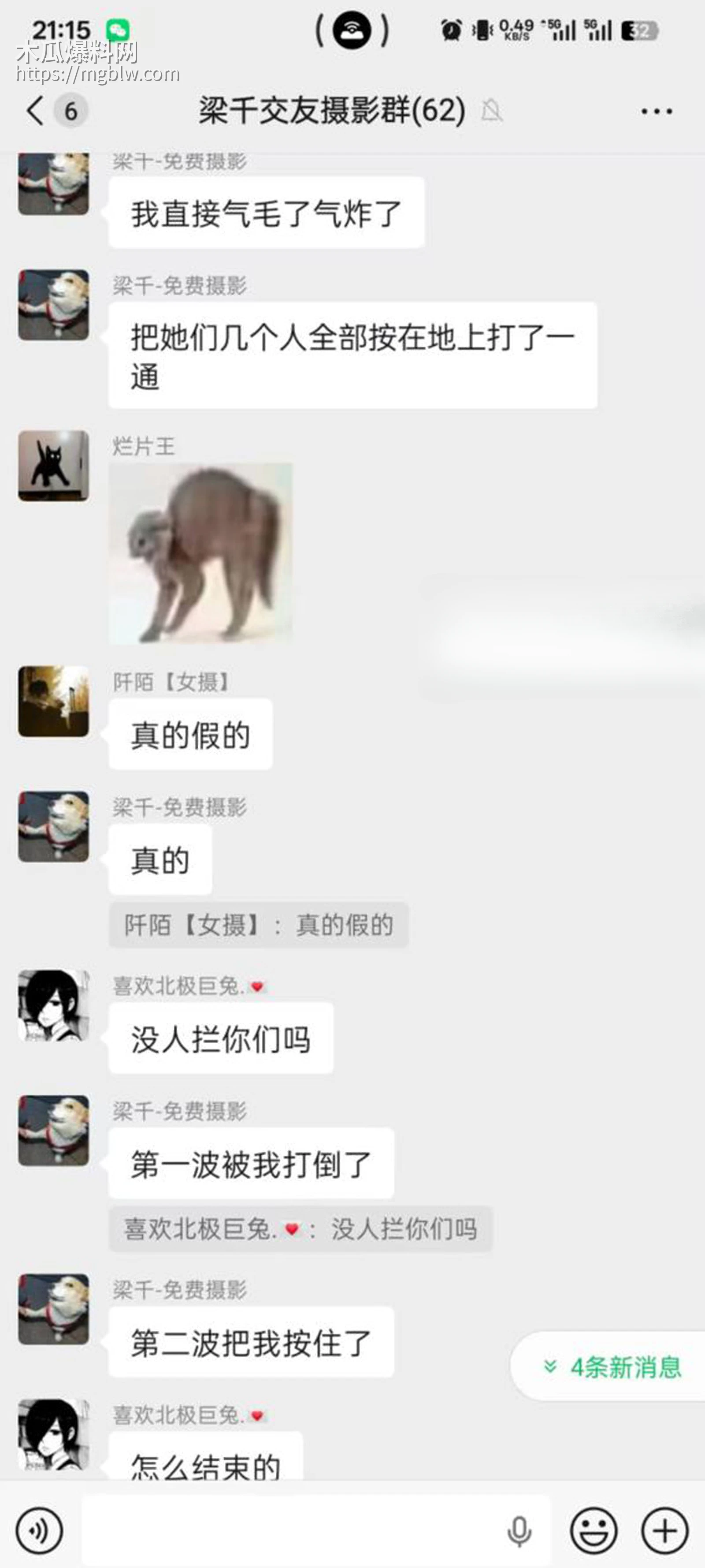 成都天府红摄影黄子涵8