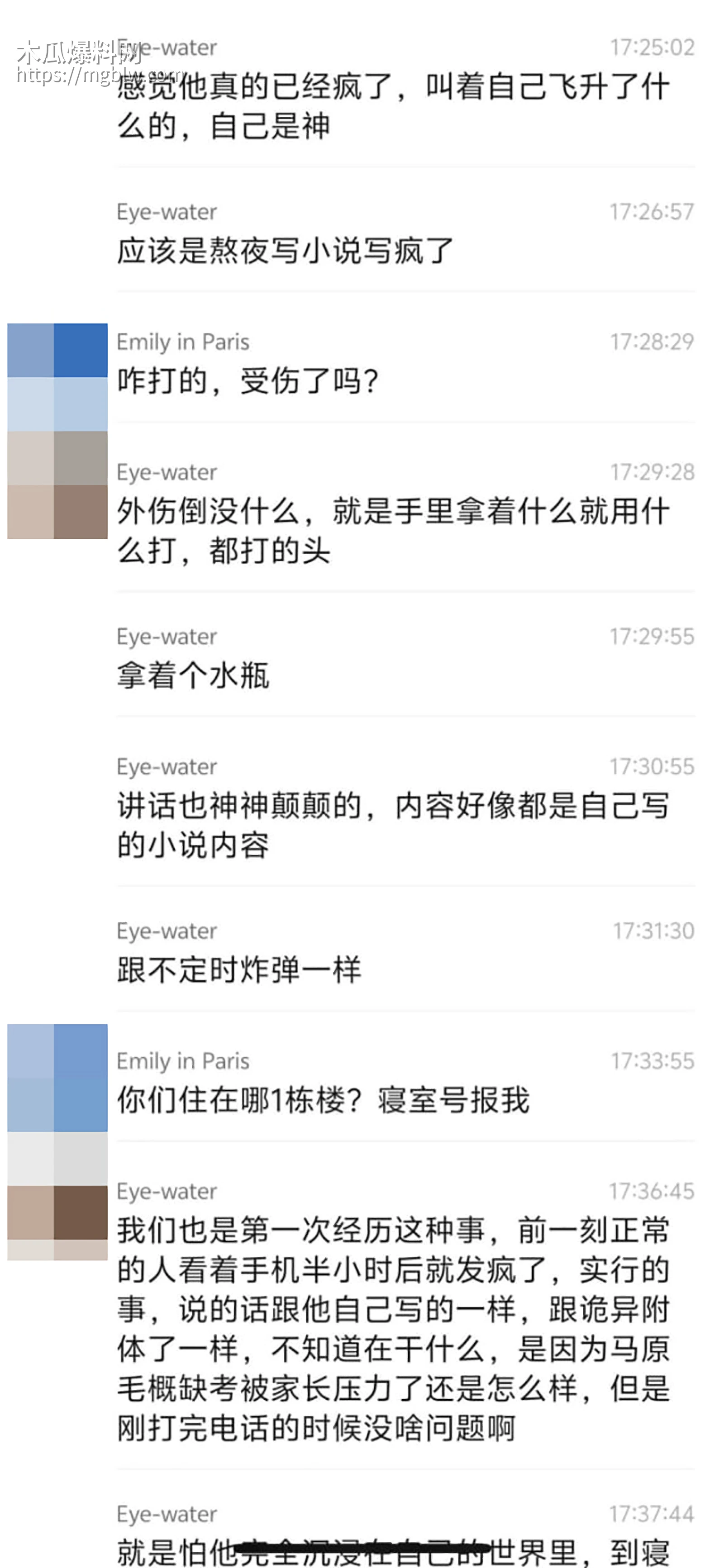 大学生熬夜写二次元小说写疯癫被抬走视频5