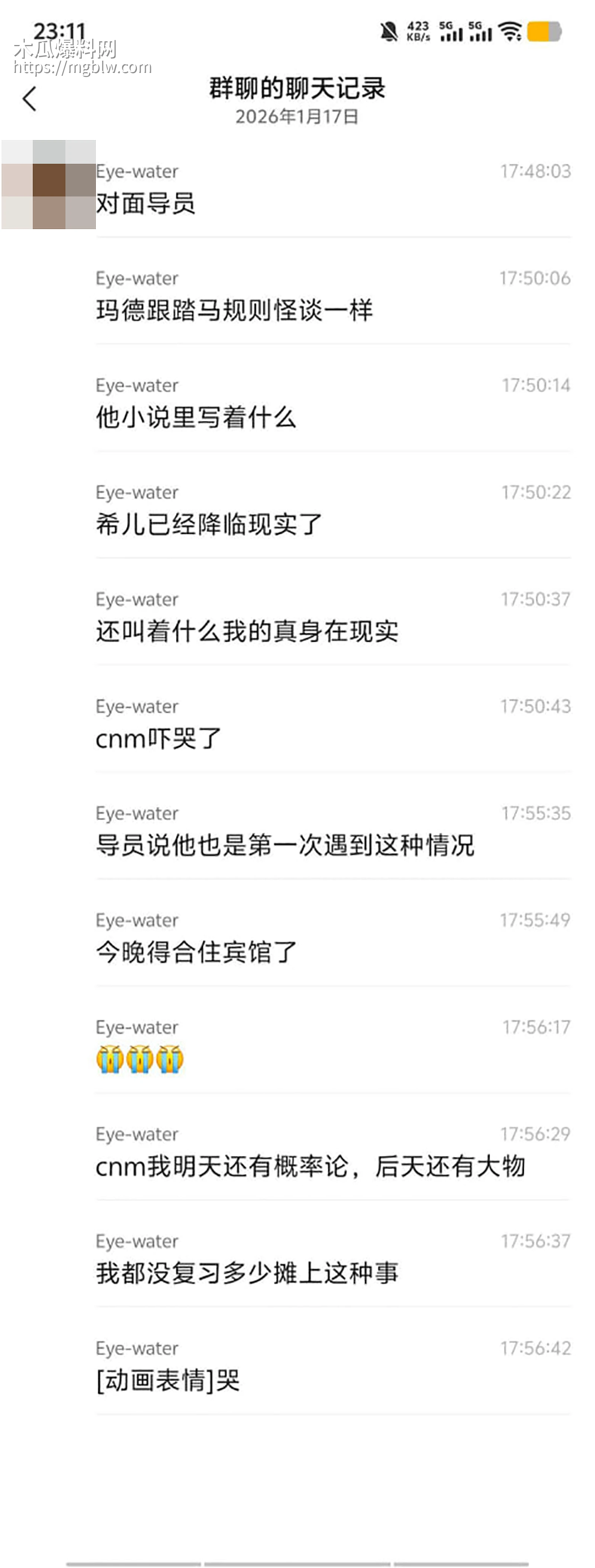 大学生熬夜写二次元小说写疯癫被抬走视频6