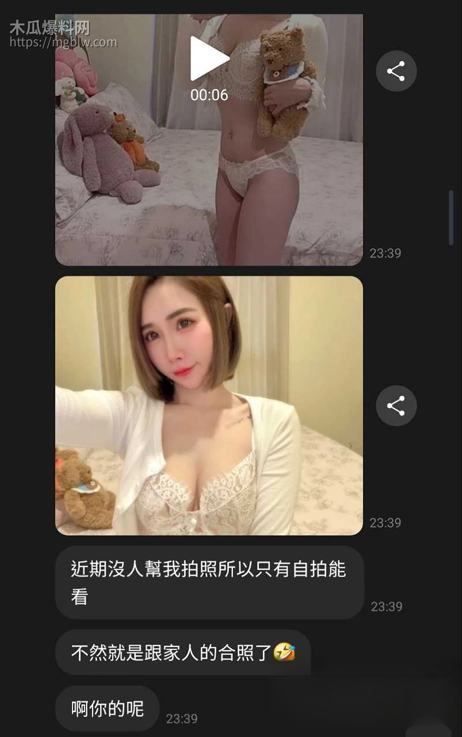 超漂亮短发大学生调教自拍自慰视频曝光9拷贝