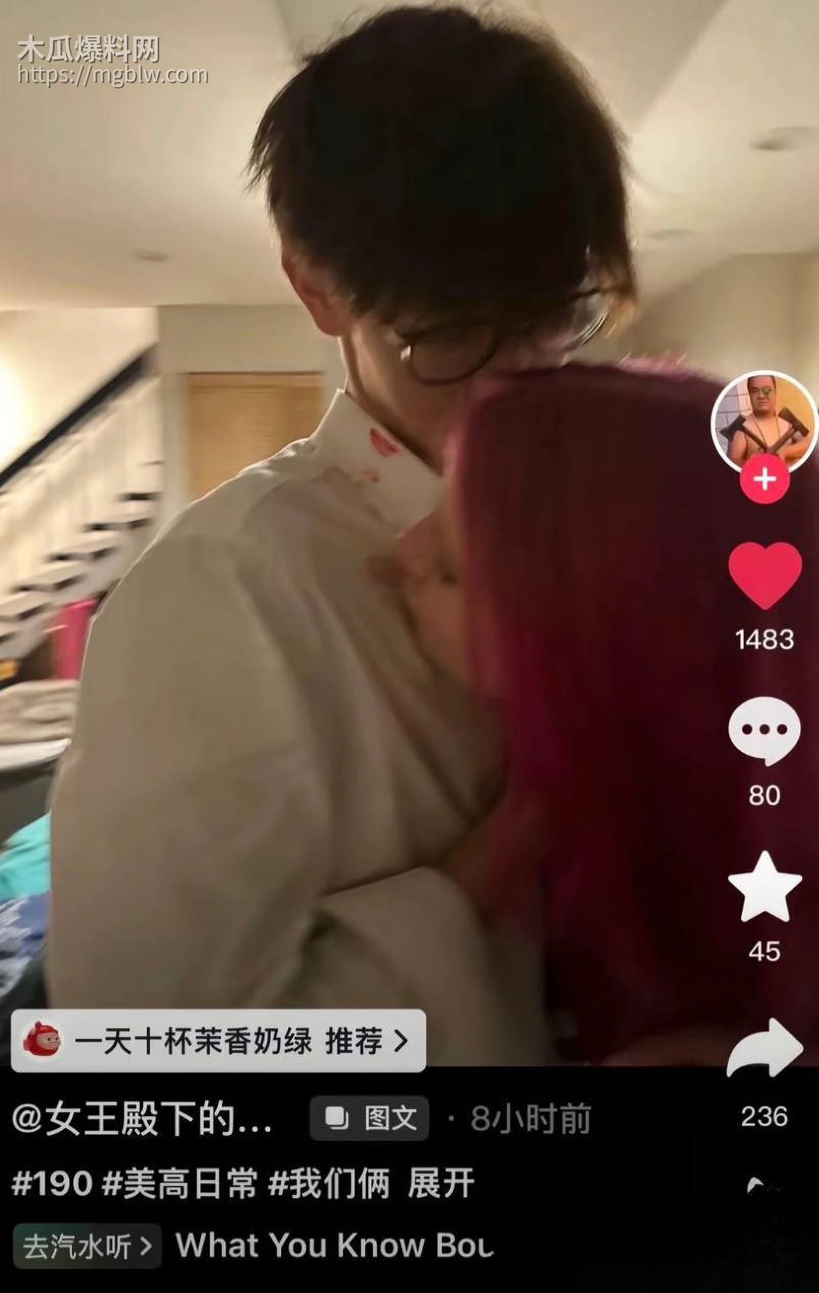 百万粉男网红李圣俊人设崩塌后续 17