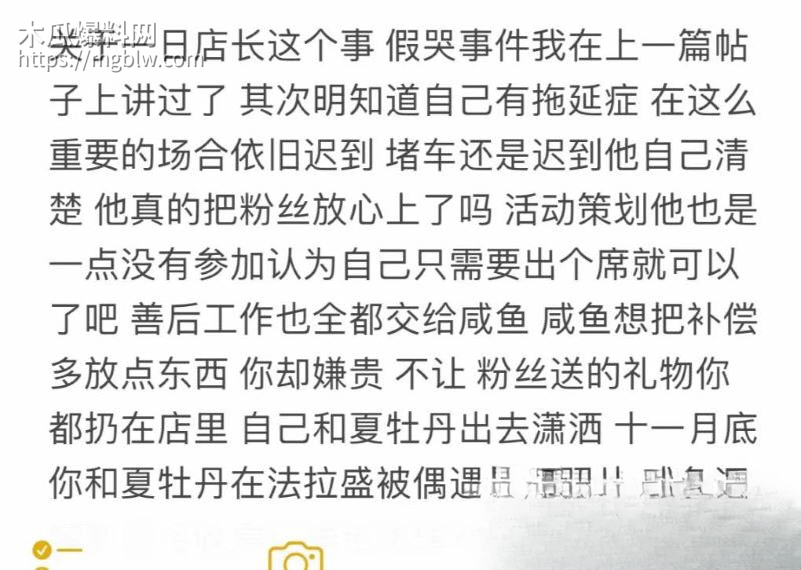 百万粉男网红李圣俊人设崩塌后续 22