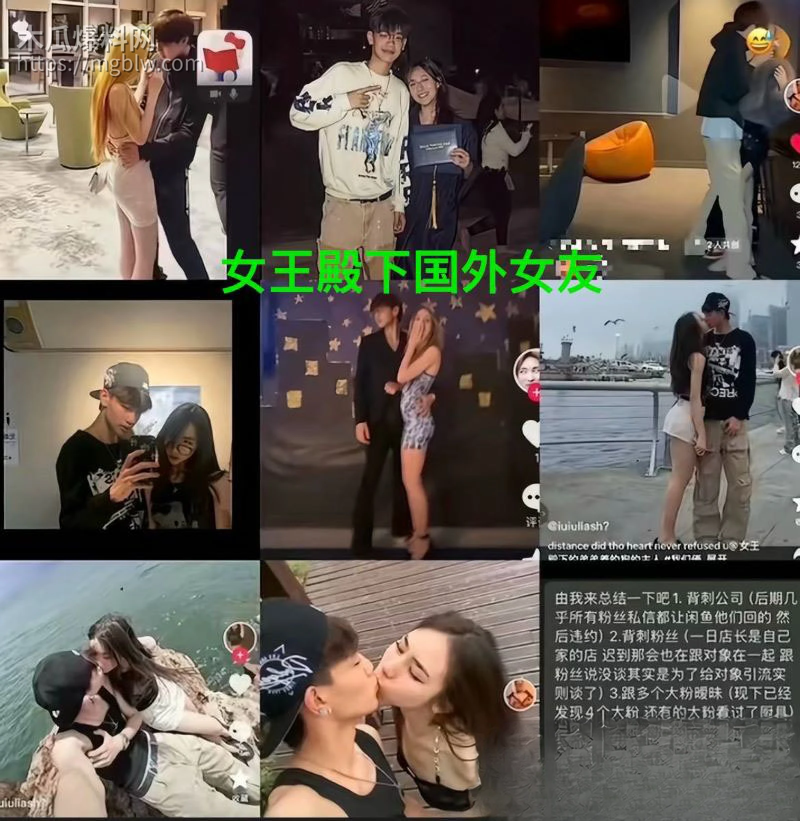 百万粉男网红李圣俊人设崩塌后续 25